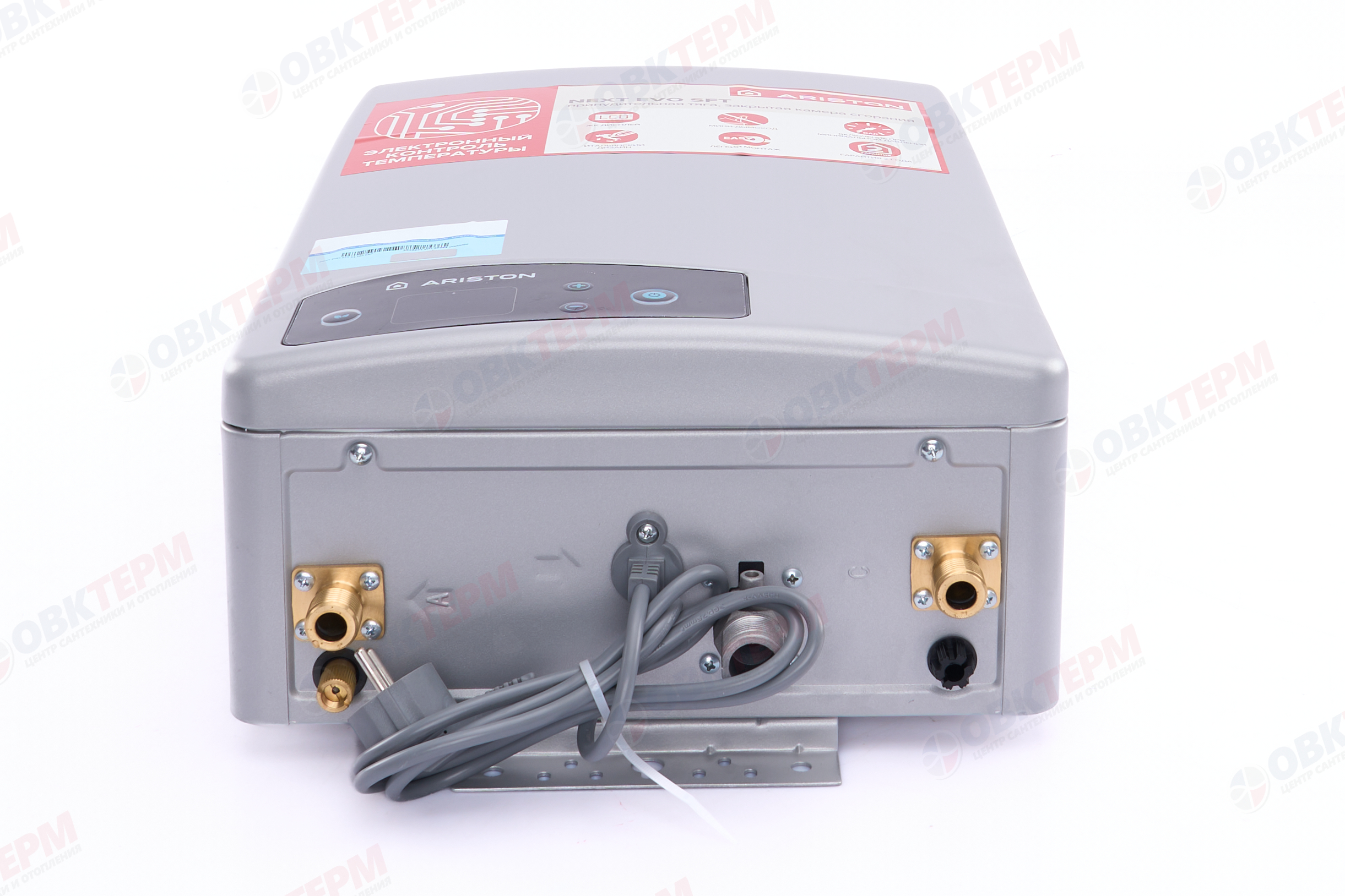 Колонка газовая   Ariston NEXT EVO SFT 11 NG EXP (11 л/мин, 4-21.5 кВт, турбо, без трубы) - Изображение №2