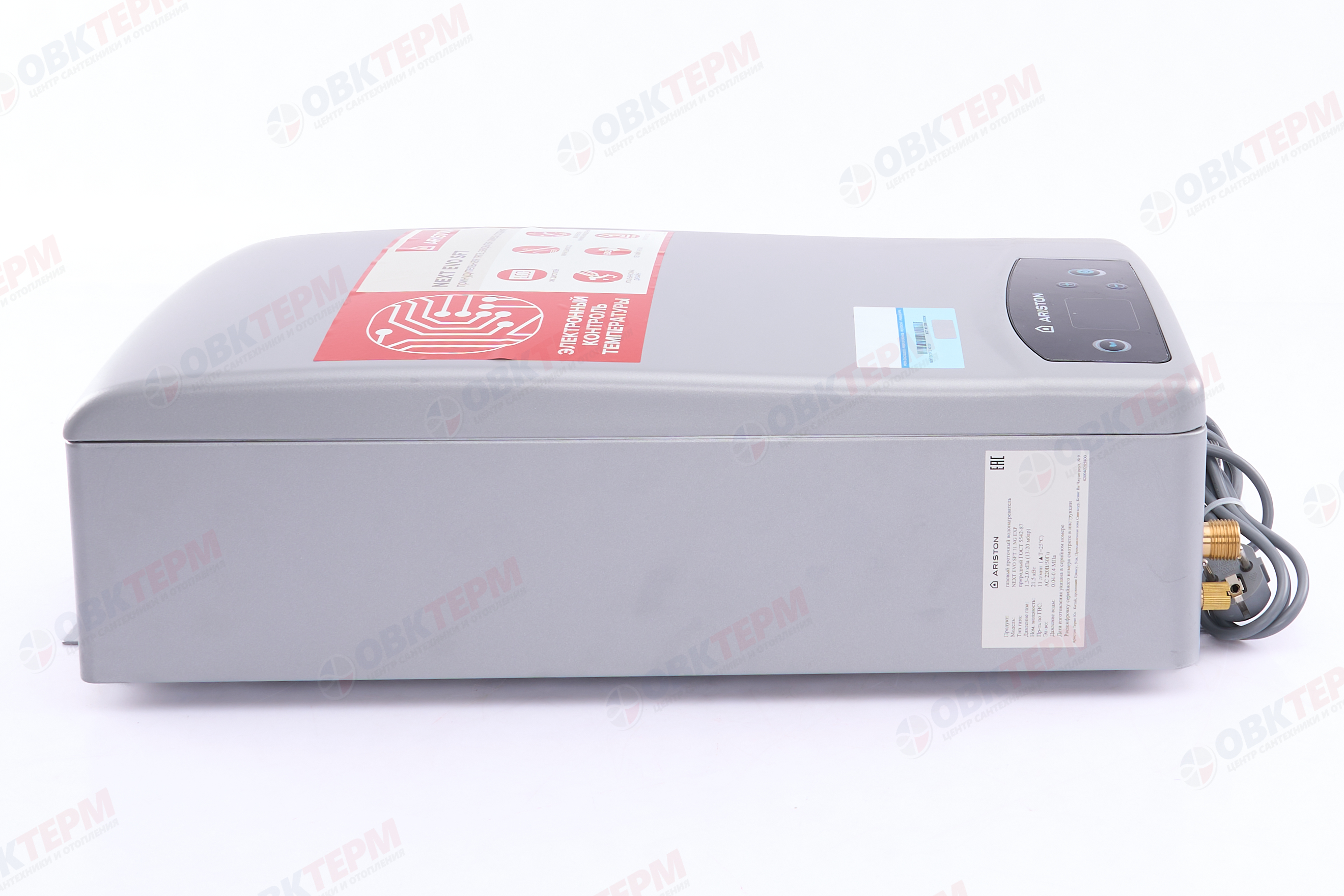 Колонка газовая   Ariston NEXT EVO SFT 11 NG EXP (11 л/мин, 4-21.5 кВт, турбо, без трубы) - Изображение №3