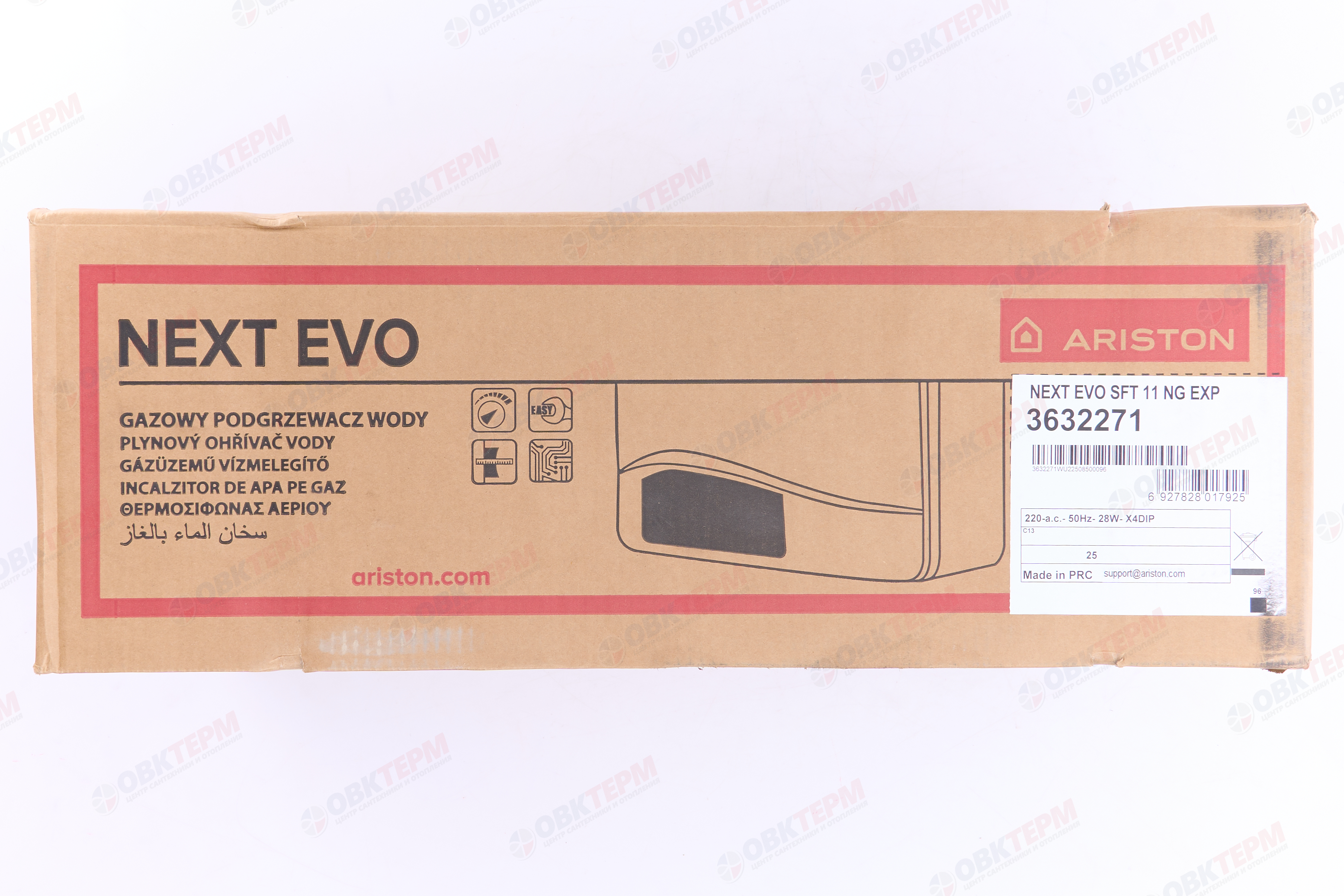 Колонка газовая   Ariston NEXT EVO SFT 11 NG EXP (11 л/мин, 4-21.5 кВт, турбо, без трубы) - миниатюра №8