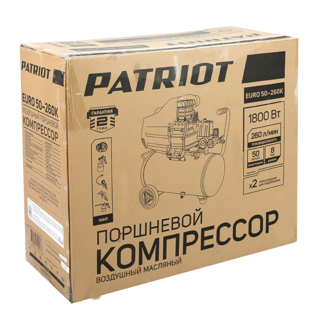 Компрессор Patriot поршневой масляный EURO 50-260K, 260 л/мин, 8 бар, 1800 Вт - миниатюра №13