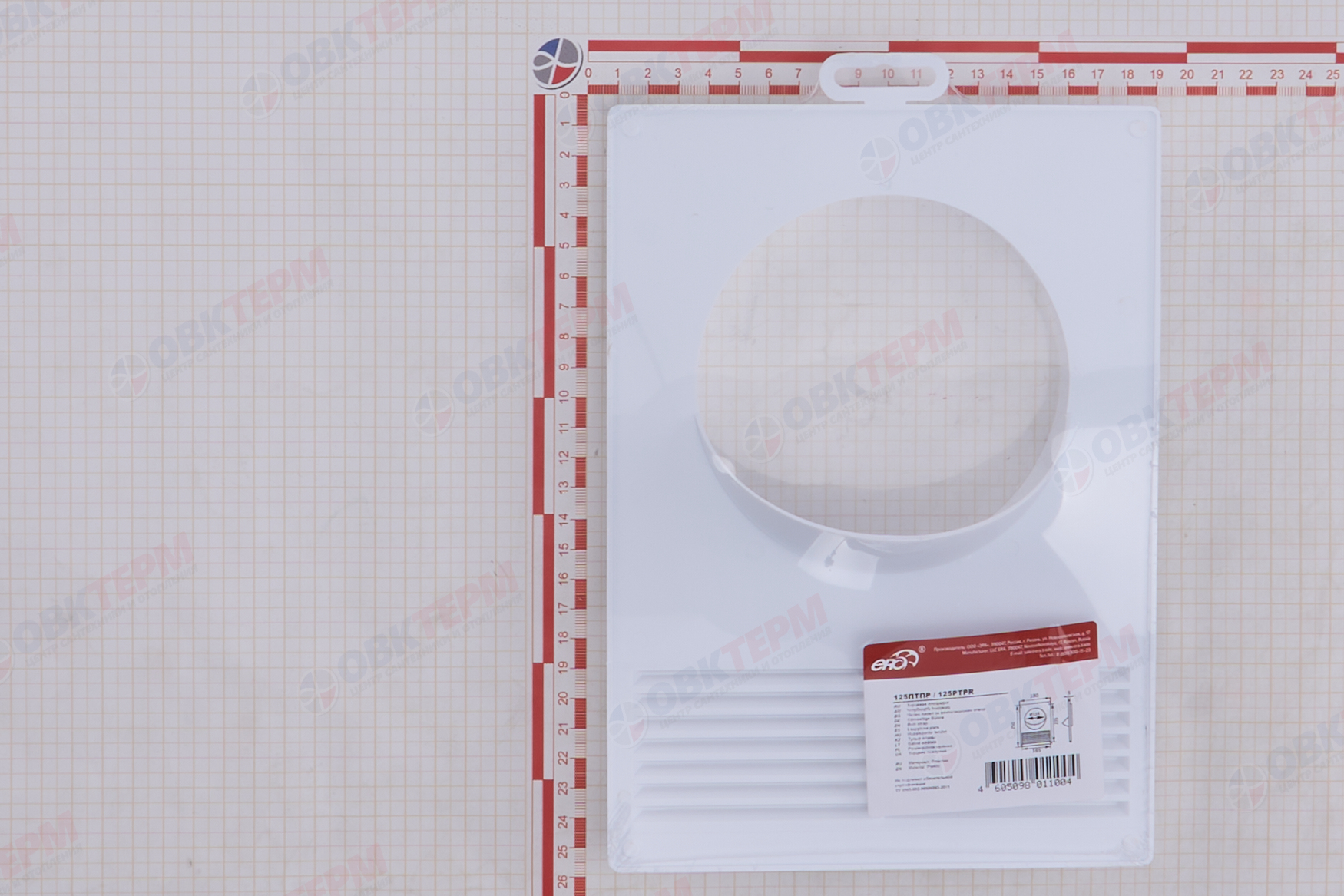 Площадка торцевая пластиковая Ш180*В250, d125 мм с решеткой (22шт/уп) Эра - миниатюра №8