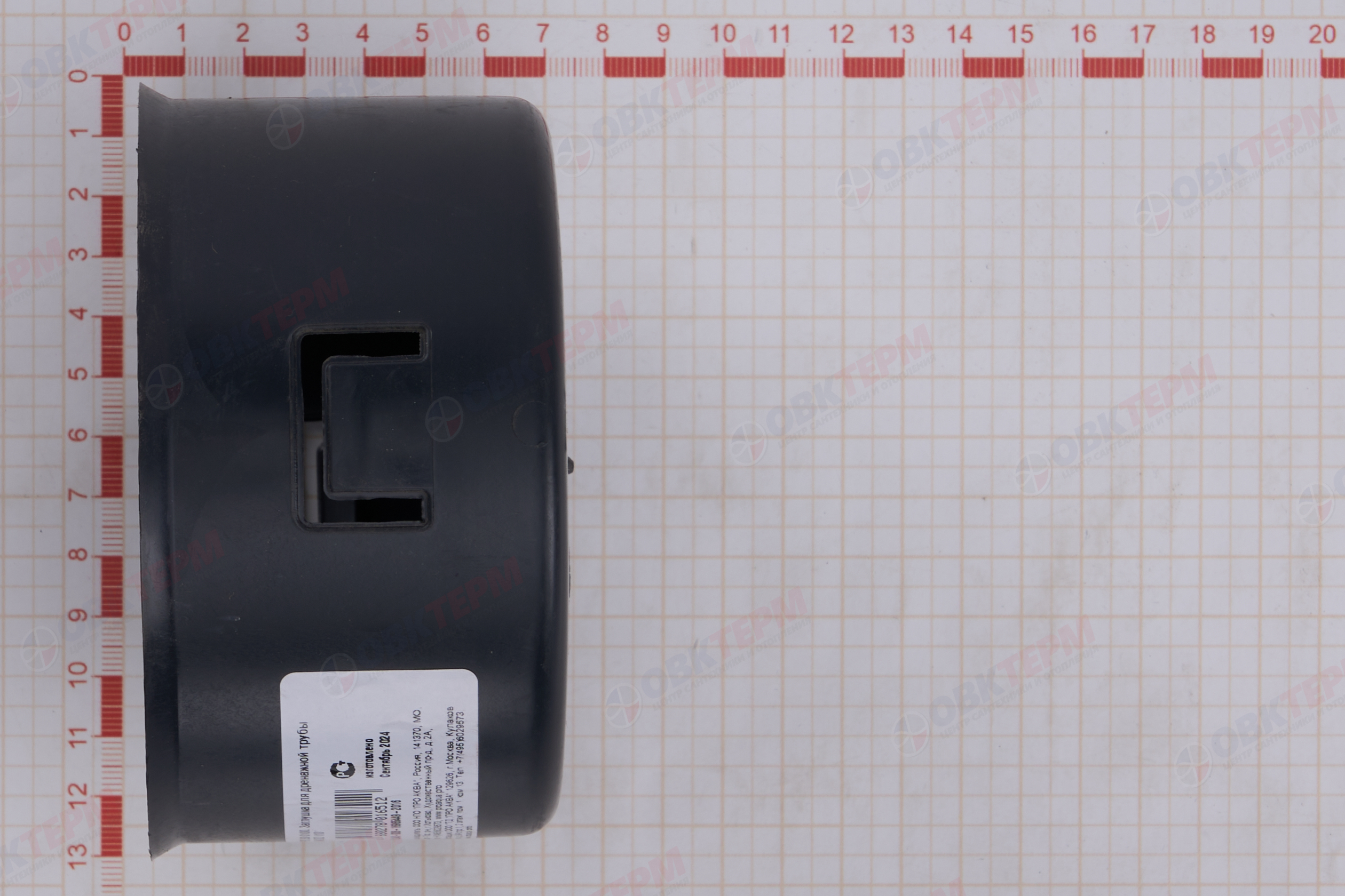 Заглушка для дренажной трубы d110  Pro Aqua - миниатюра №6