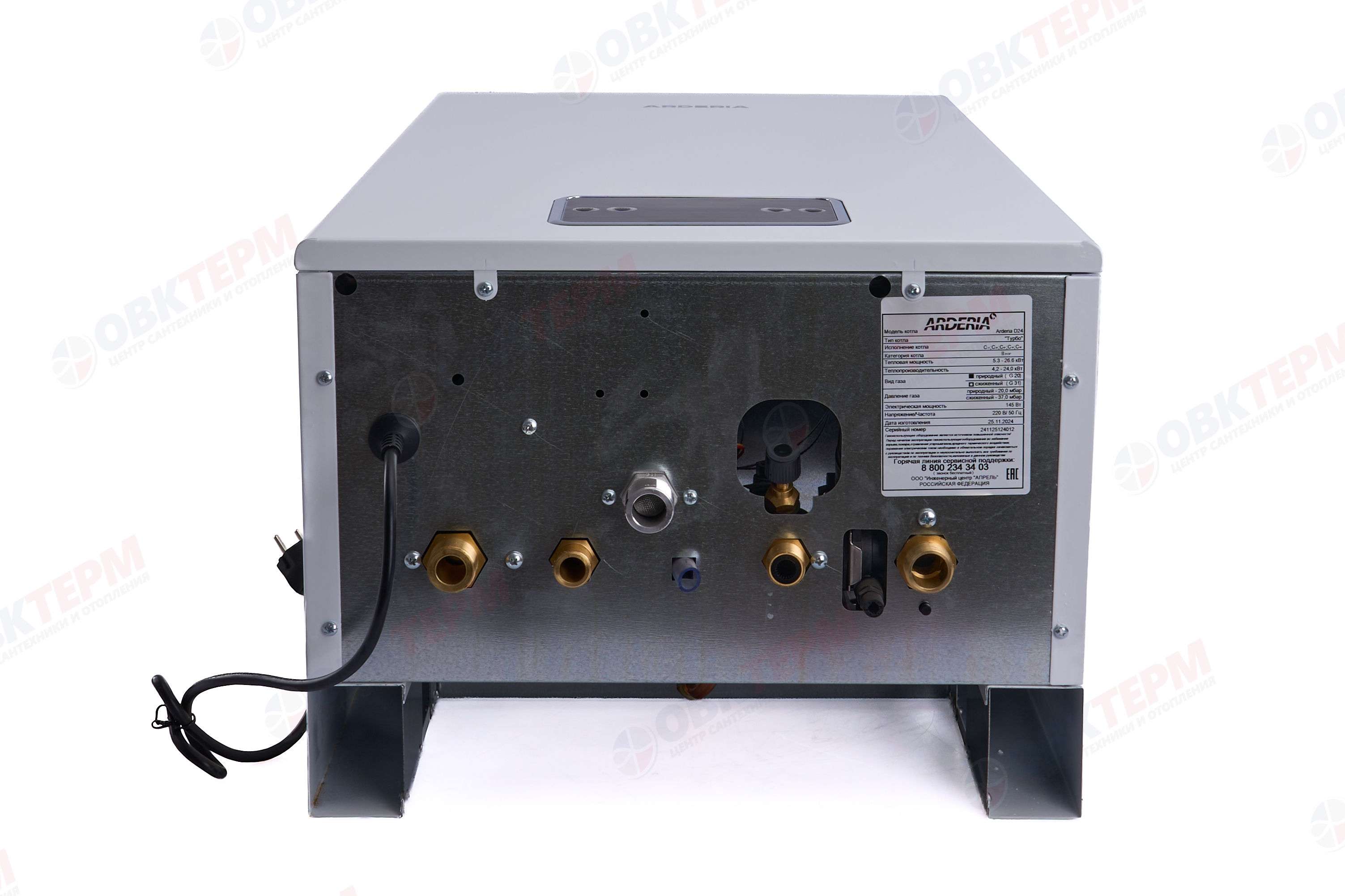 Котел газовый Arderia D24 - Изображение №4