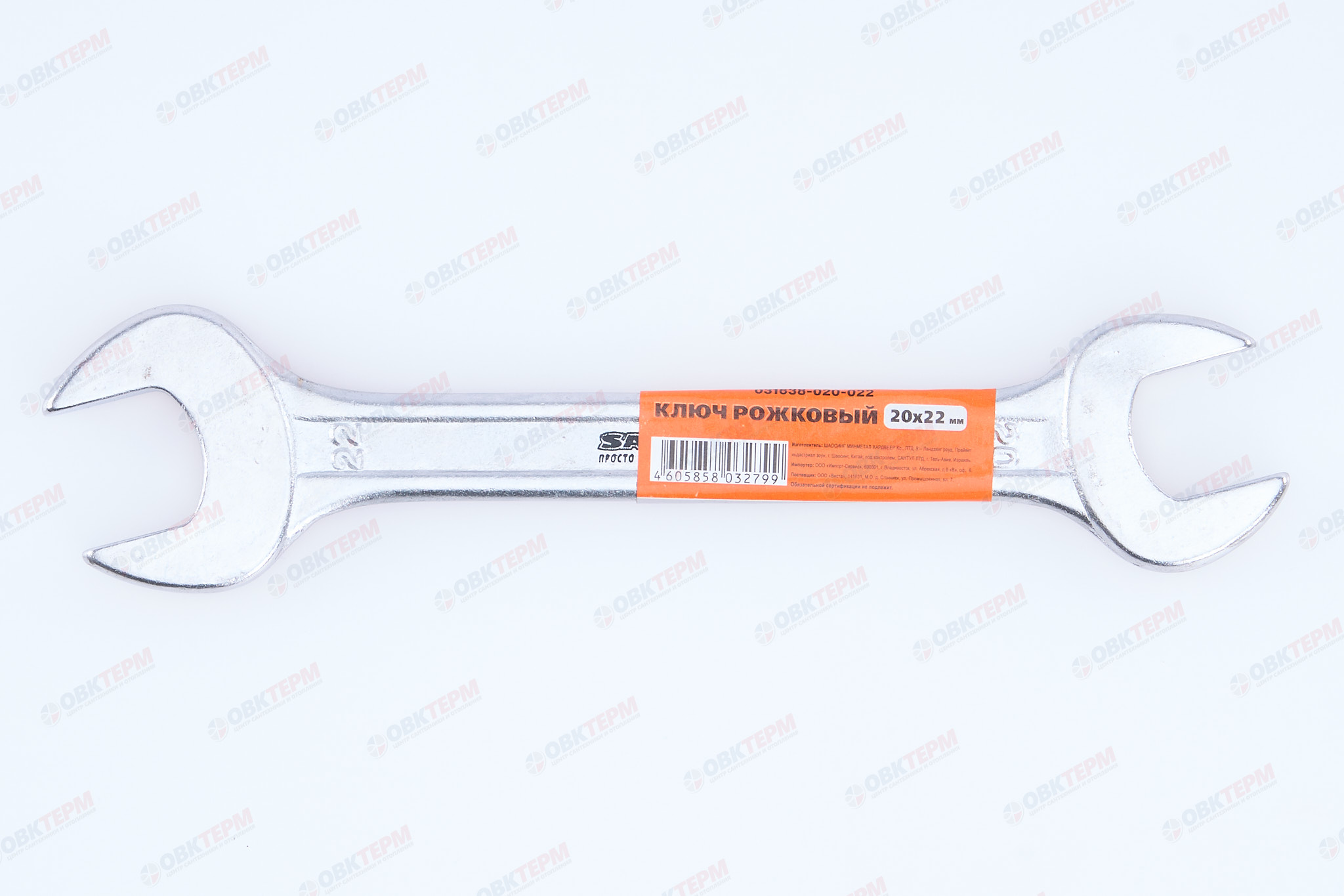 Ключ рожковый 20х22 мм, длина 200 мм SANTOOL - Изображение №3