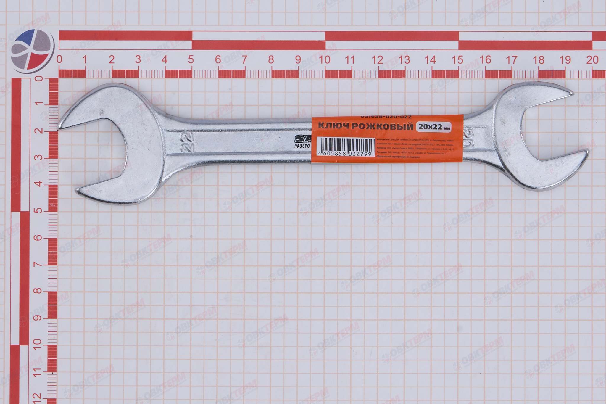 Ключ рожковый 20х22 мм, длина 200 мм SANTOOL - Изображение №5