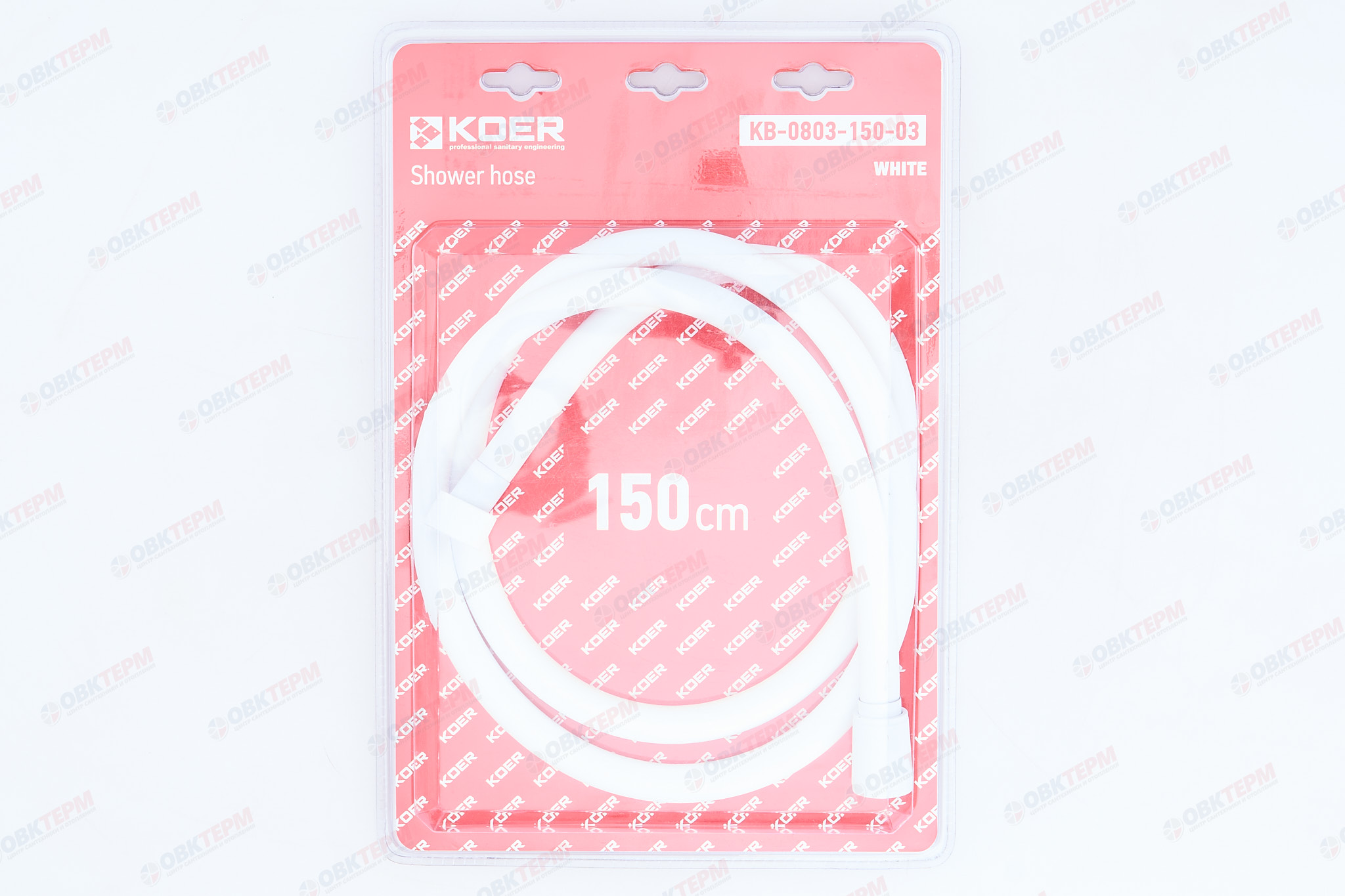 Шланг д/душа KOER KB-0803-150-03 силиконовый 150 см (Цвет белый) (30 шт/ящ) - Изображение №4