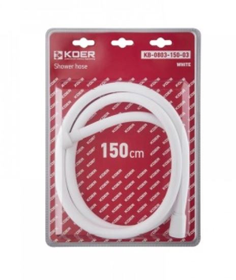 Шланг д/душа KOER KB-0803-150-03 силиконовый 150 см (Цвет белый) (30 шт/ящ) - Изображение №2