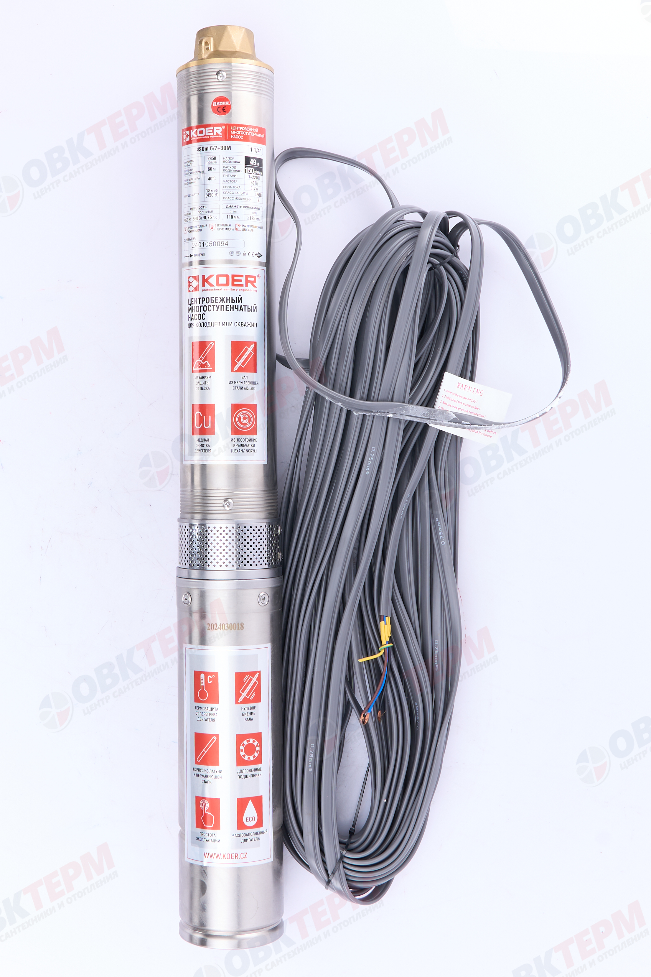Насос погружной   4SDm   6/ 7 30M KOER (0,95кВт/150л.м./49м/30м кабеля) 1 1/2" - миниатюра №2