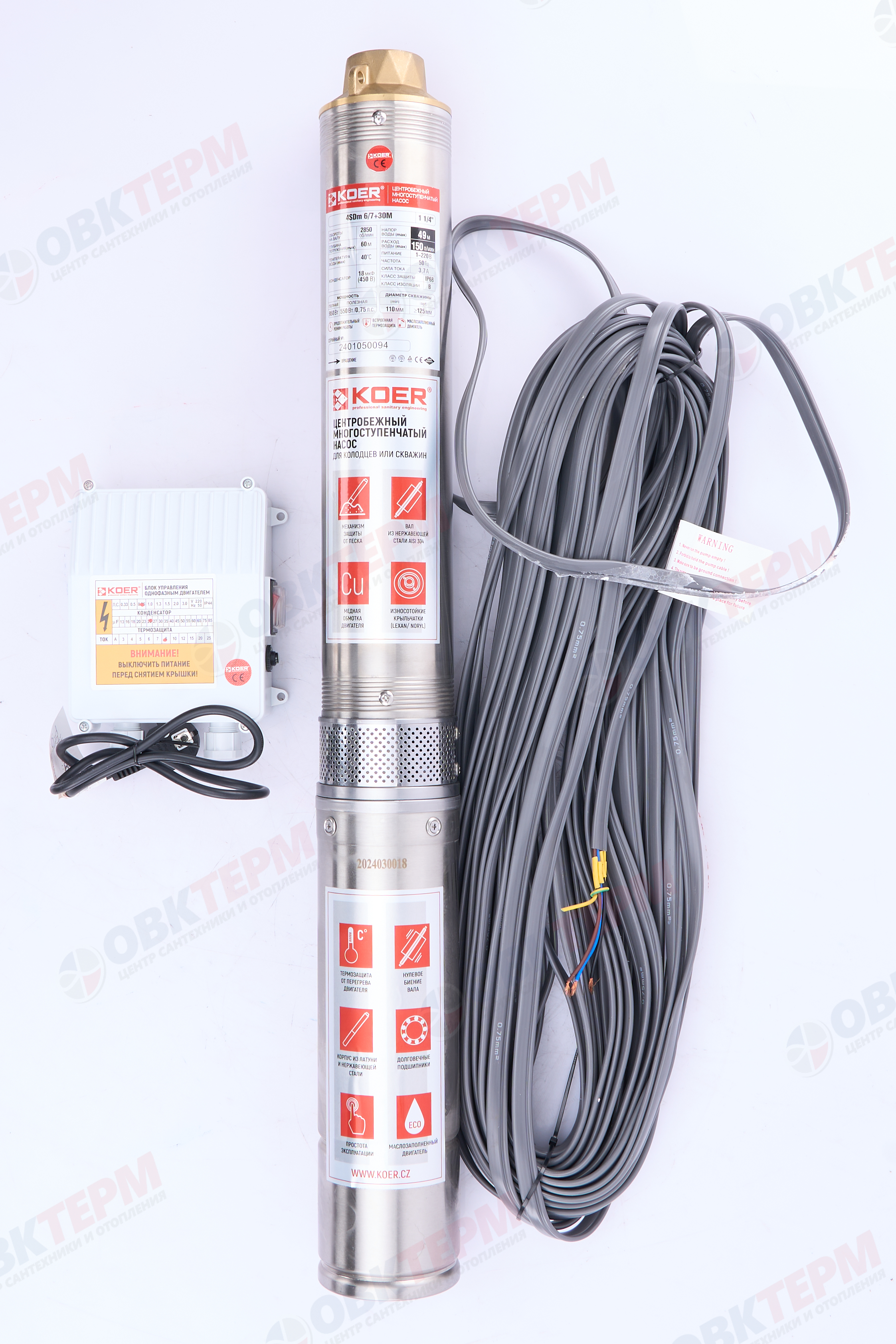 Насос погружной   4SDm   6/ 7 30M KOER (0,95кВт/150л.м./49м/30м кабеля) 1 1/2" - миниатюра №4