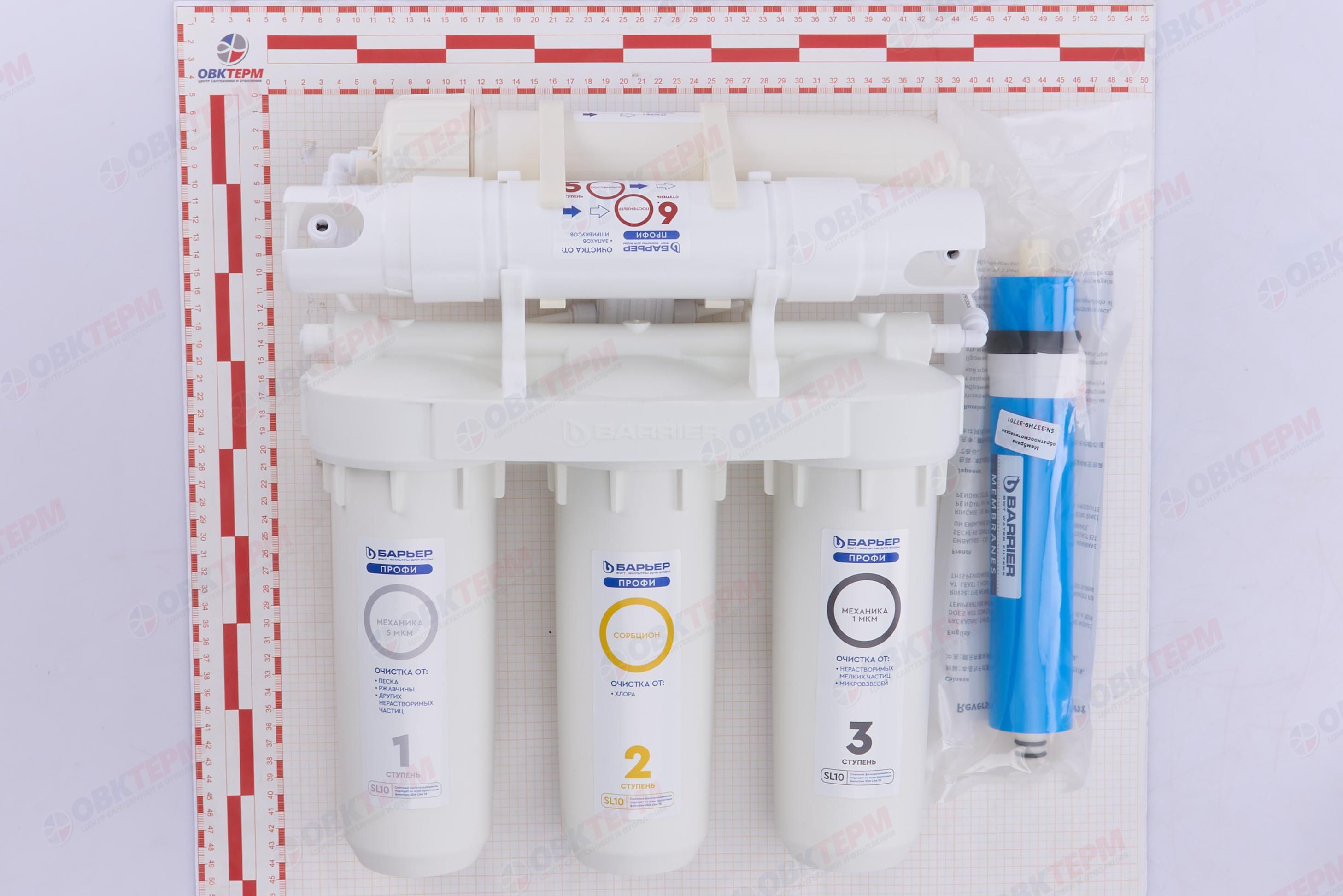 Барьер     обратный осмос ПРОФИ ОСМО  100 ЛАЙТ (5 ступеней) - миниатюра №10