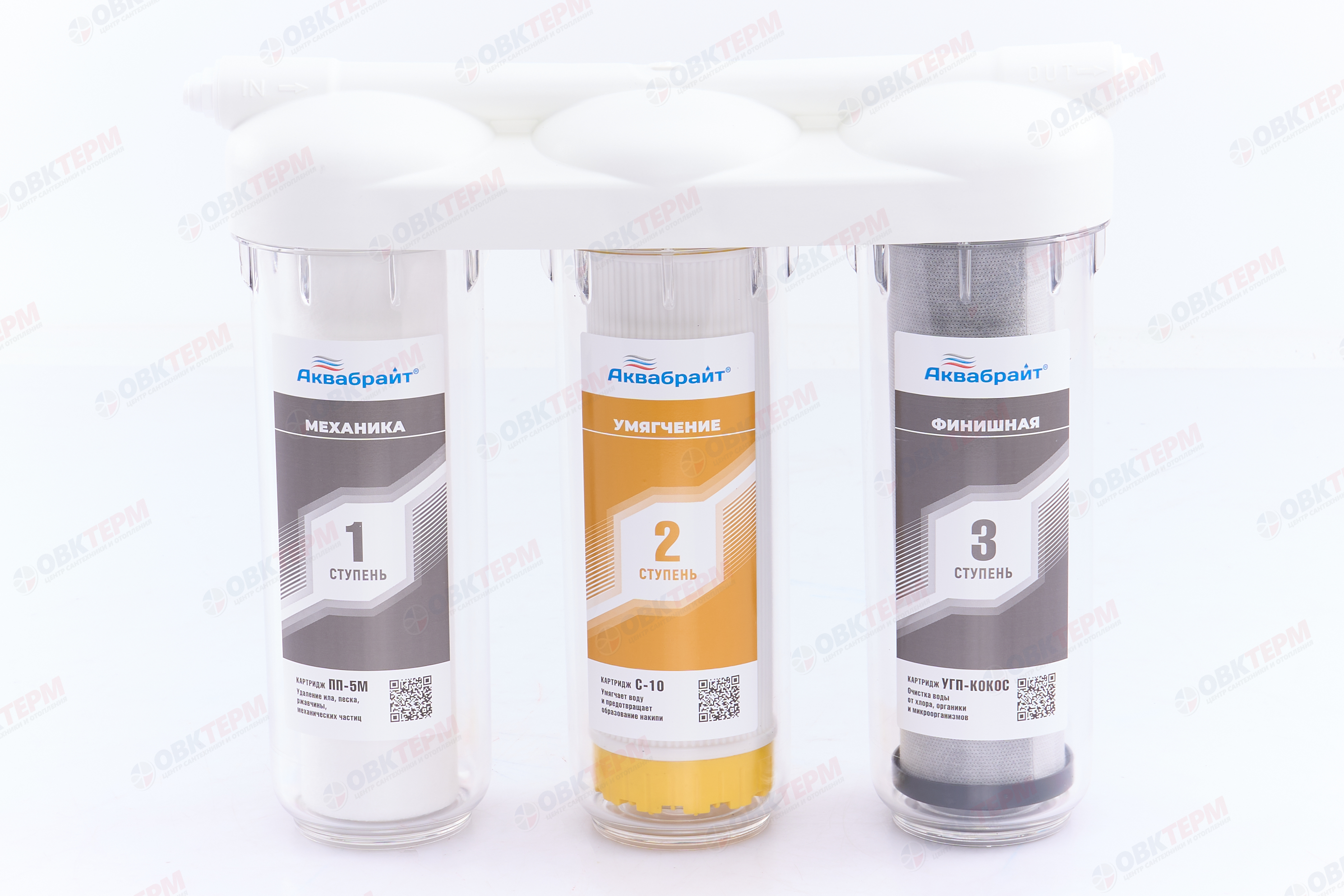 АКВАБРАЙТ    Тройная система АБФ-ТРИА-УМЯГЧЕНИЕ (3шт/уп) - Изображение №3