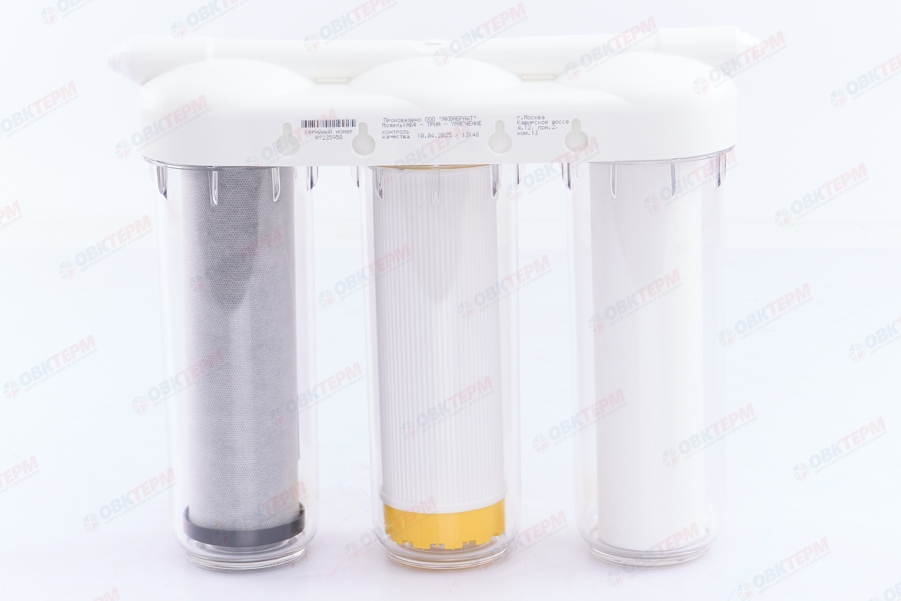 АКВАБРАЙТ    Тройная система АБФ-ТРИА-УМЯГЧЕНИЕ (3шт/уп) - Изображение №5