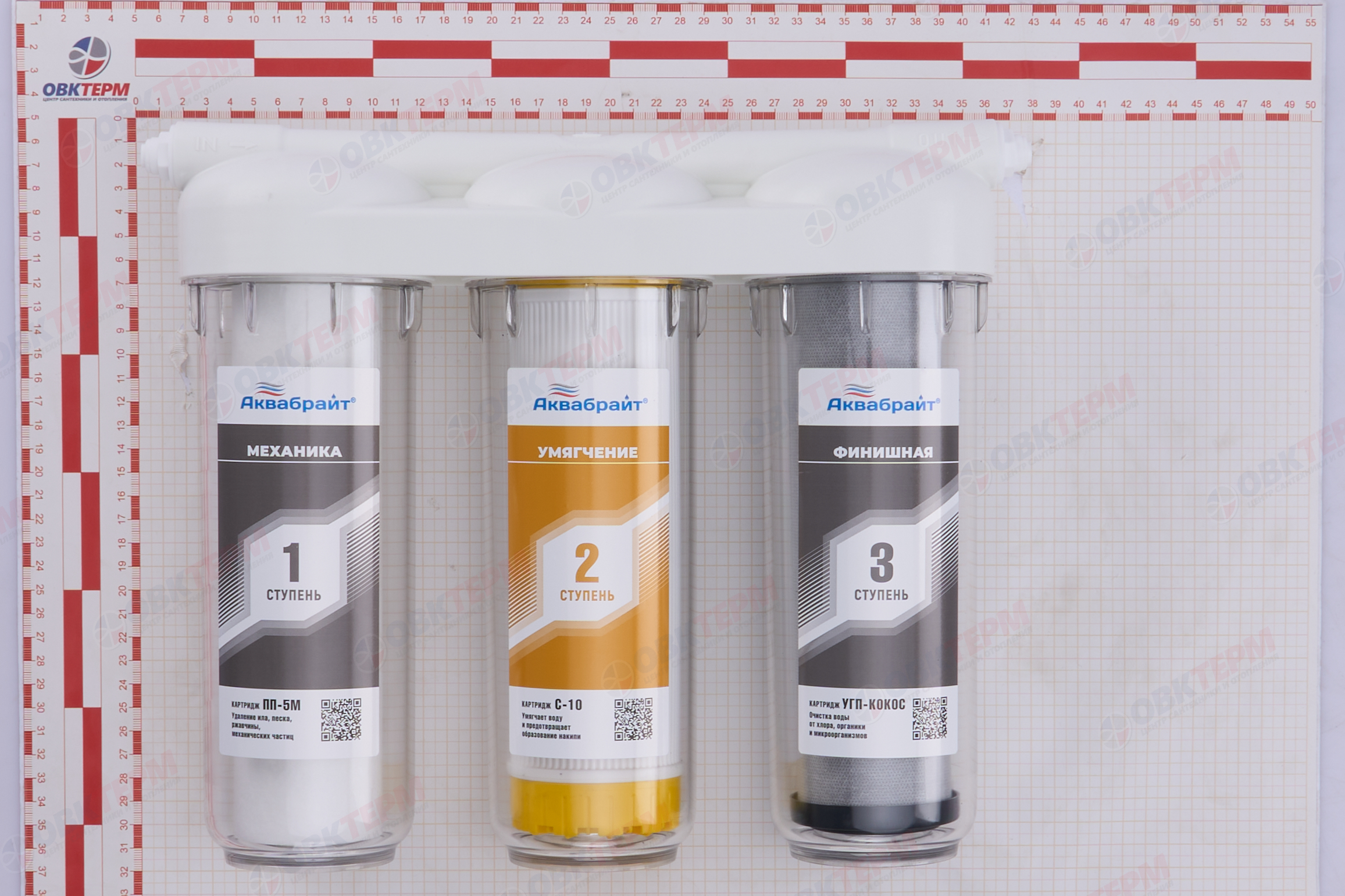 АКВАБРАЙТ    Тройная система АБФ-ТРИА-УМЯГЧЕНИЕ (3шт/уп) - миниатюра №7