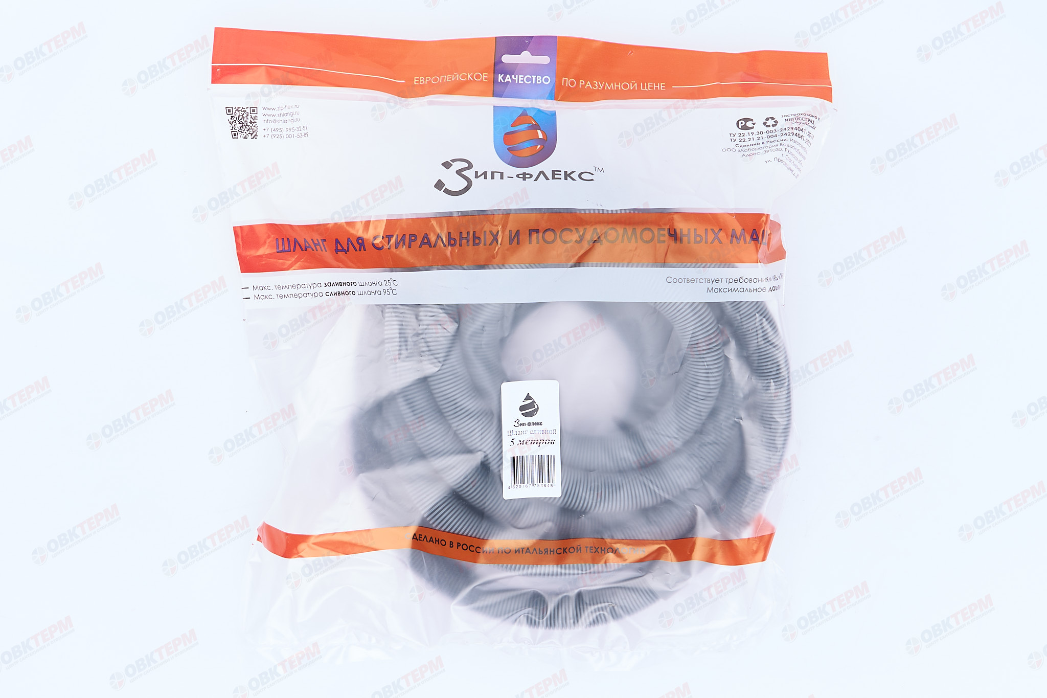 Шланг  для с/м слив  5.0 м   ЗИП-ФЛЕКС      (20шт/ящ) - Изображение №4