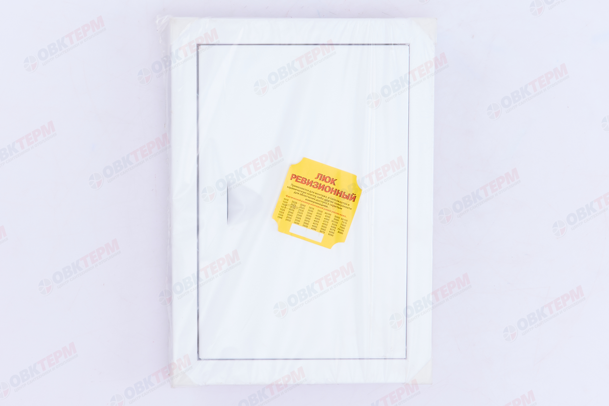 Люк металлический Ш254*В354 с фланцем 200*300 (1шт/уп) Эвент - Изображение №2