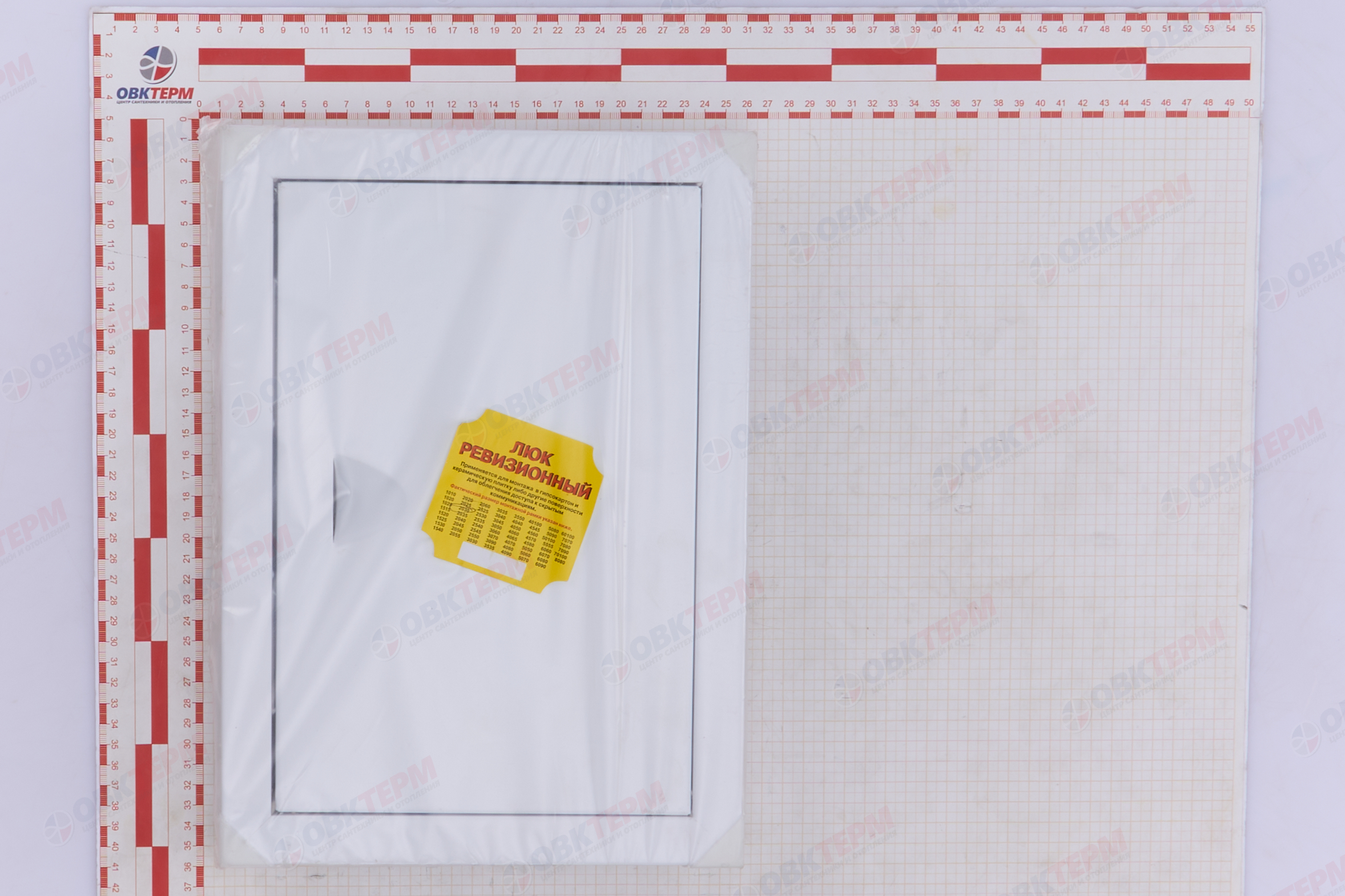 Люк металлический Ш254*В354 с фланцем 200*300 (1шт/уп) Эвент - Изображение №4