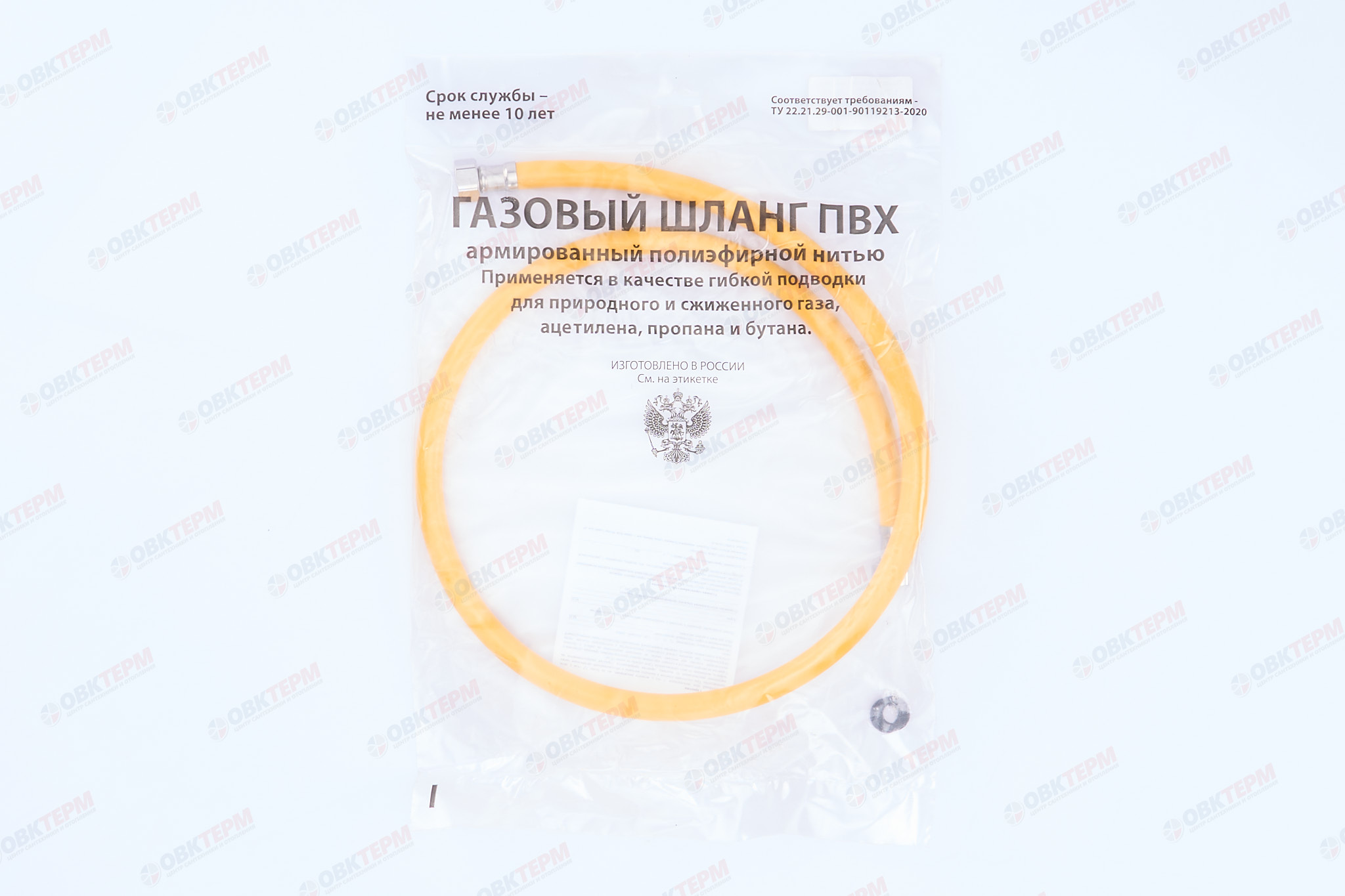 Шланг ЖЕЛТЫЙ газовый   1/2 ГГ  120 см              "OVERCON"      (50) - Изображение №4