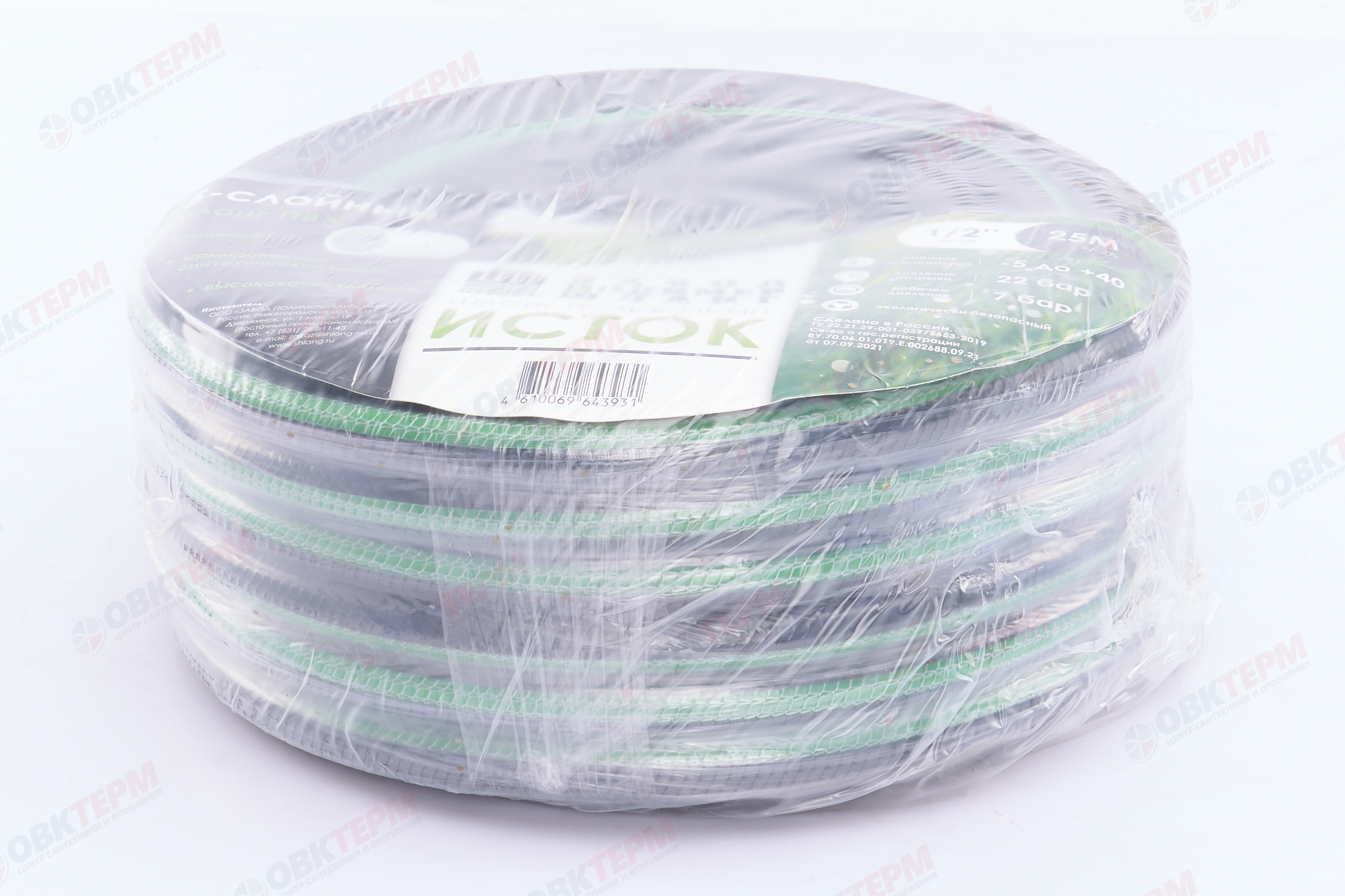 Шланг поливочный  "ИСТОК"   1/2"    5-слойный  (12,5мм/25м) - Изображение №4