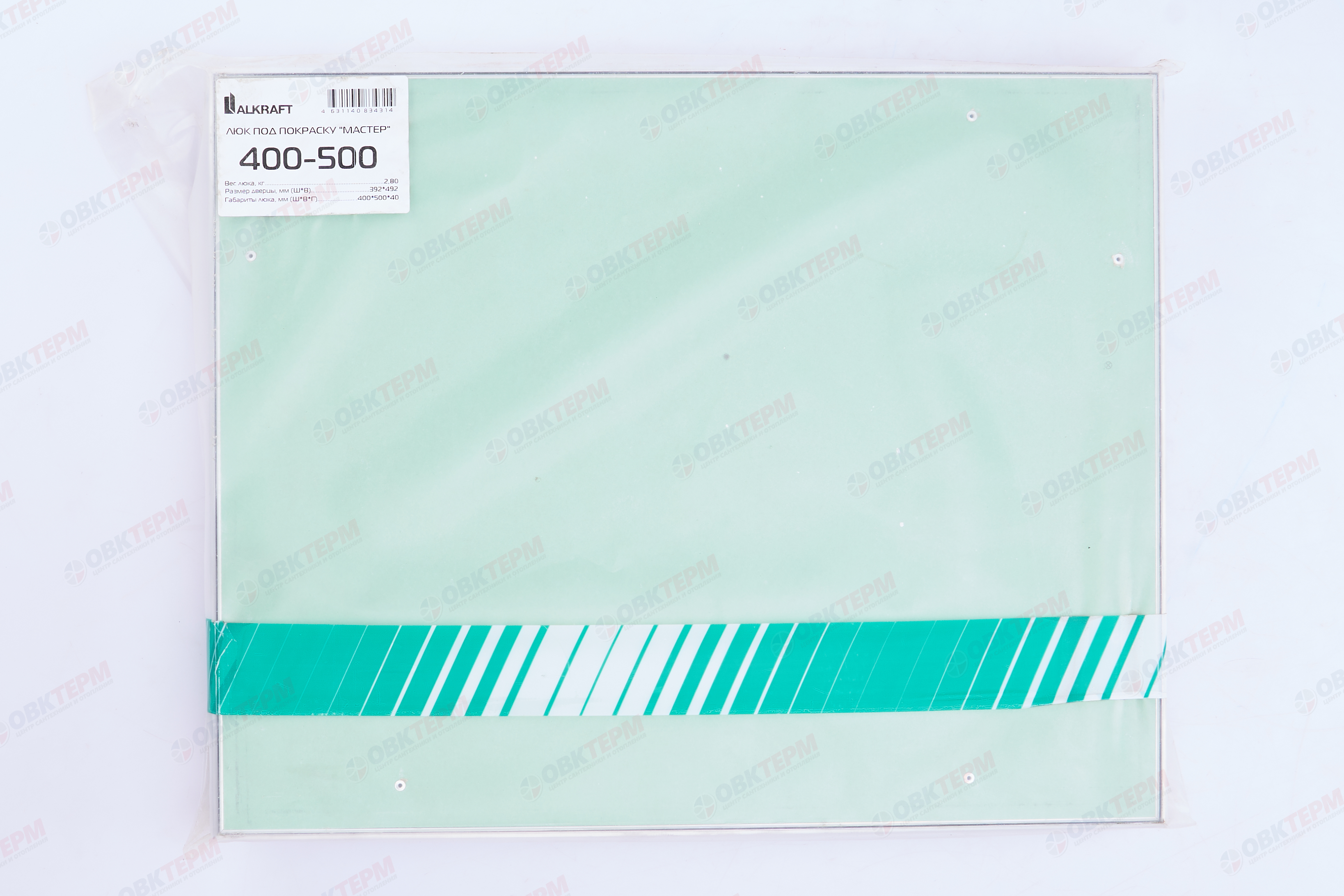 Люк под покраску "Мастер" Ш400*В500 ALKRAFT - Изображение №4