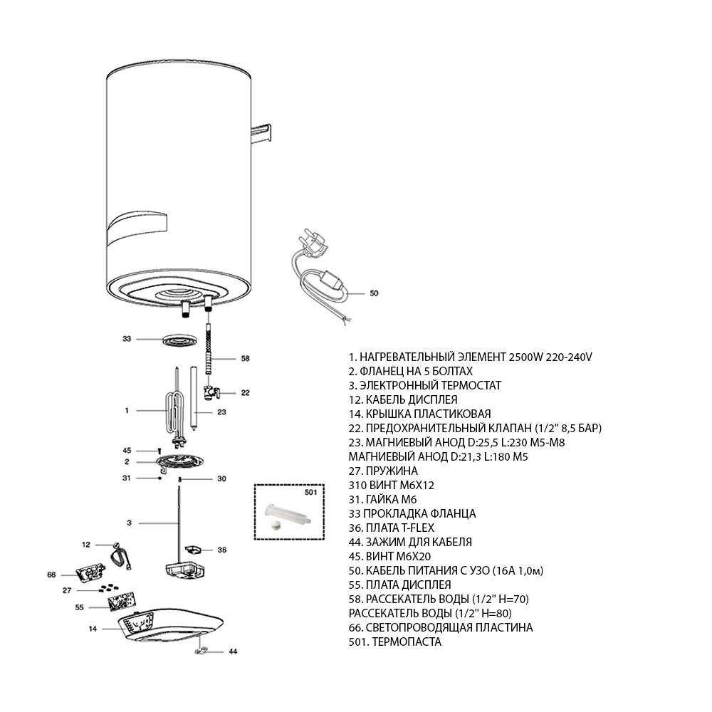 Бойлер   Ariston  BLU 1 ECO ABS PW  50 V Slim    (1,5 кВт, ш353*в837*г373 ) - миниатюра №2