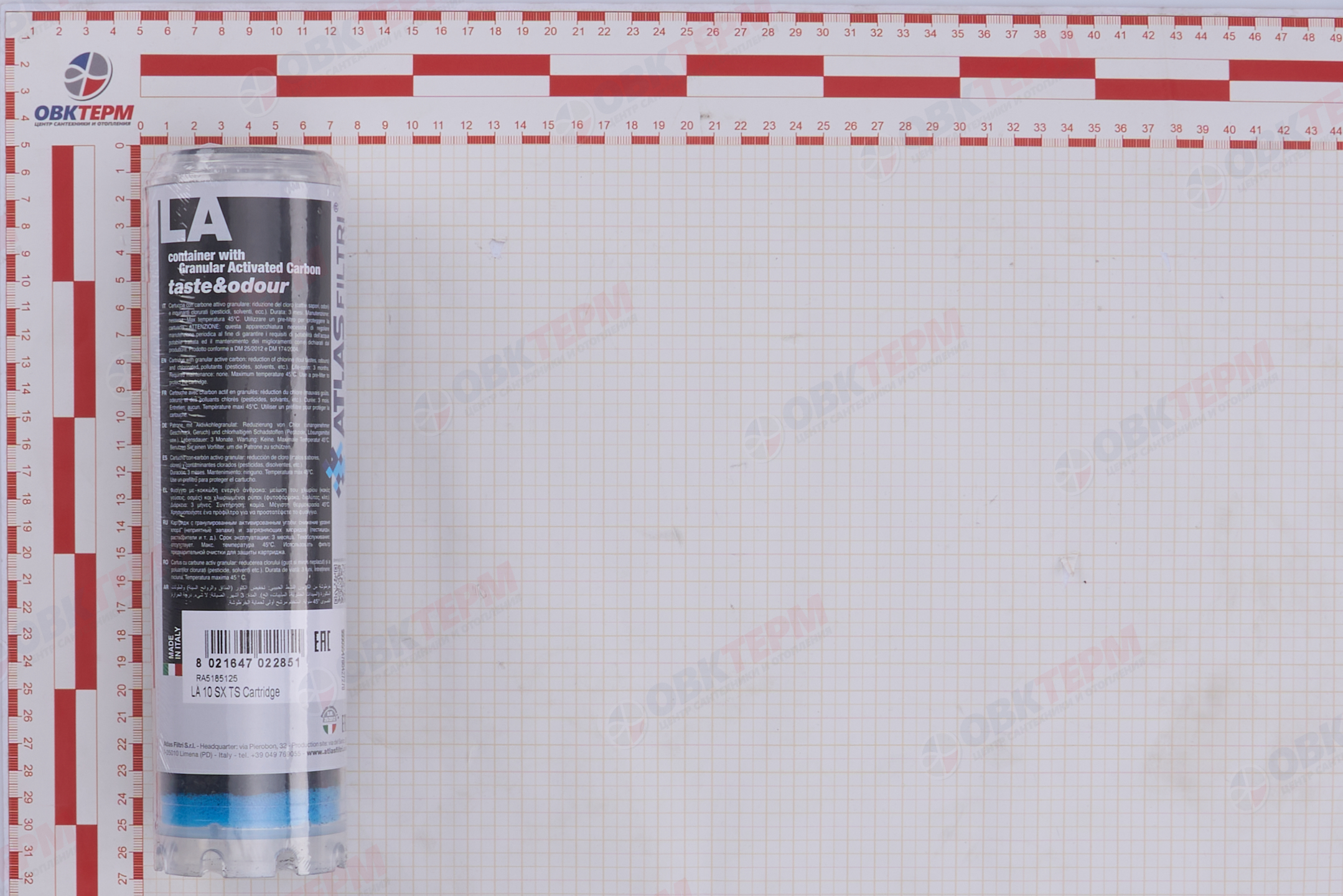 Atlas Картридж LA 10 SX TS уголь - Изображение №4