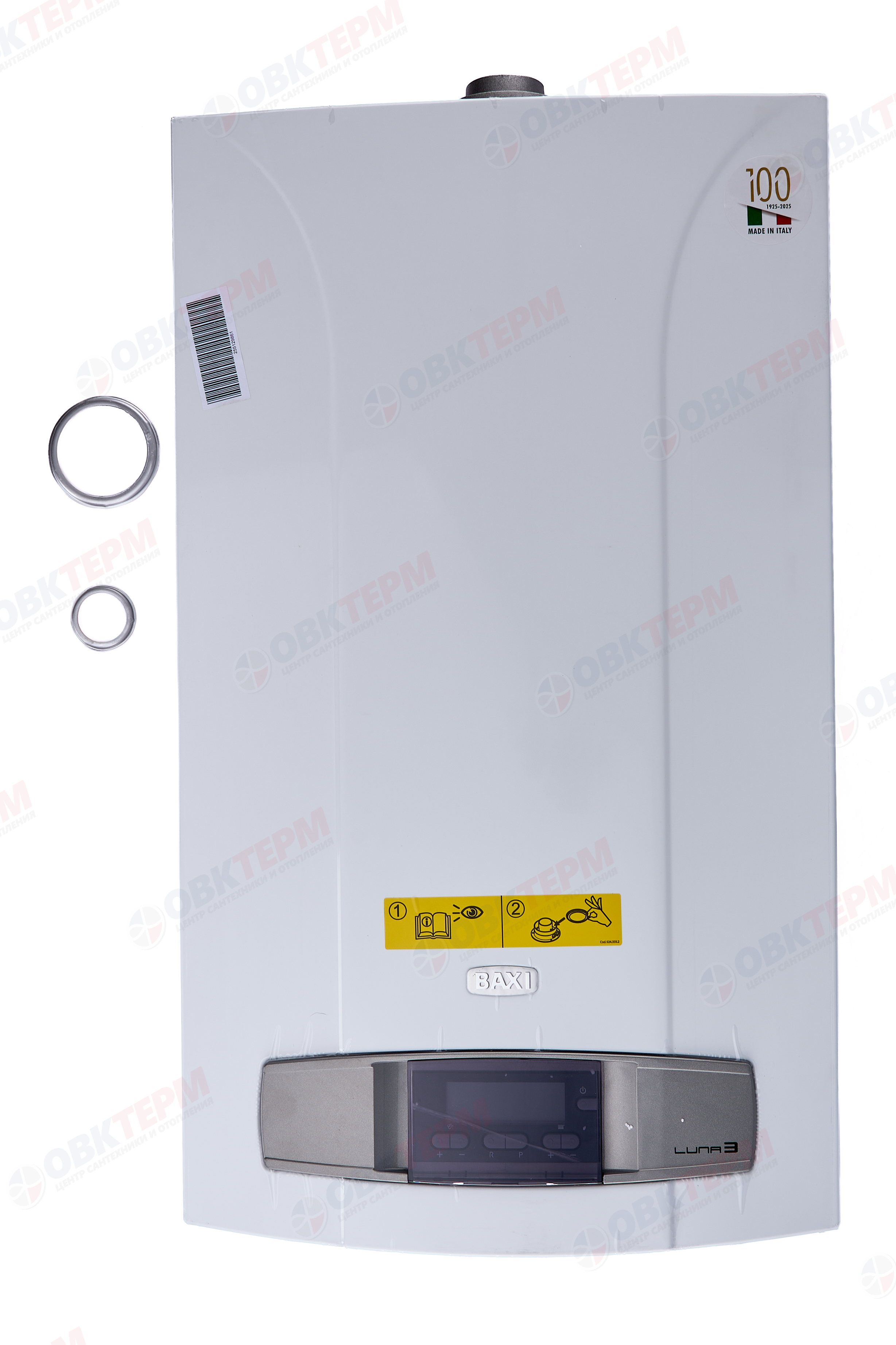 Котел  Baxi   LUNA-3   240 Fi   (турбо, без трубы, 2 контурный) - миниатюра №10