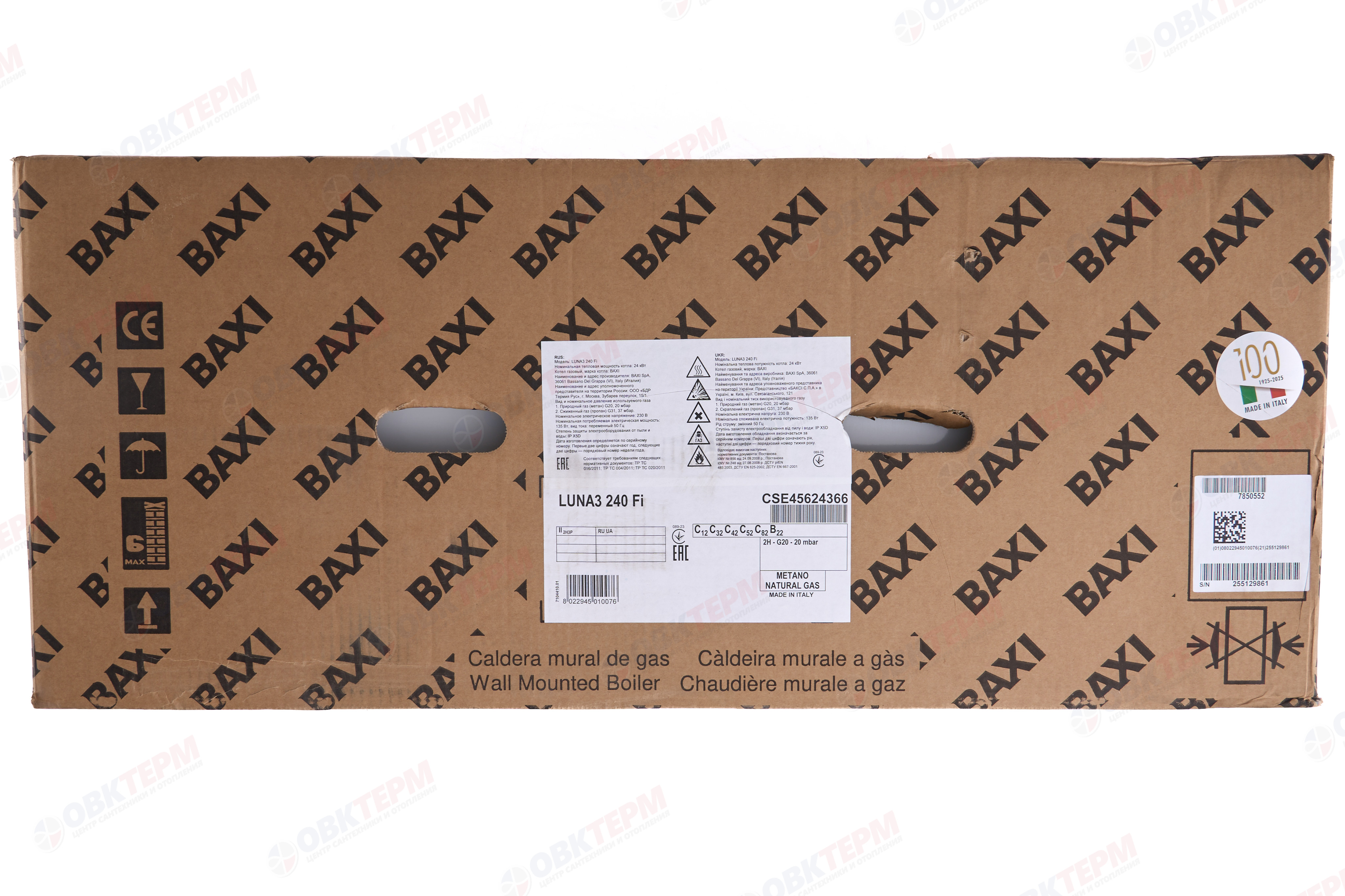 Котел  Baxi   LUNA-3   240 Fi   (турбо, без трубы, 2 контурный) - миниатюра №11
