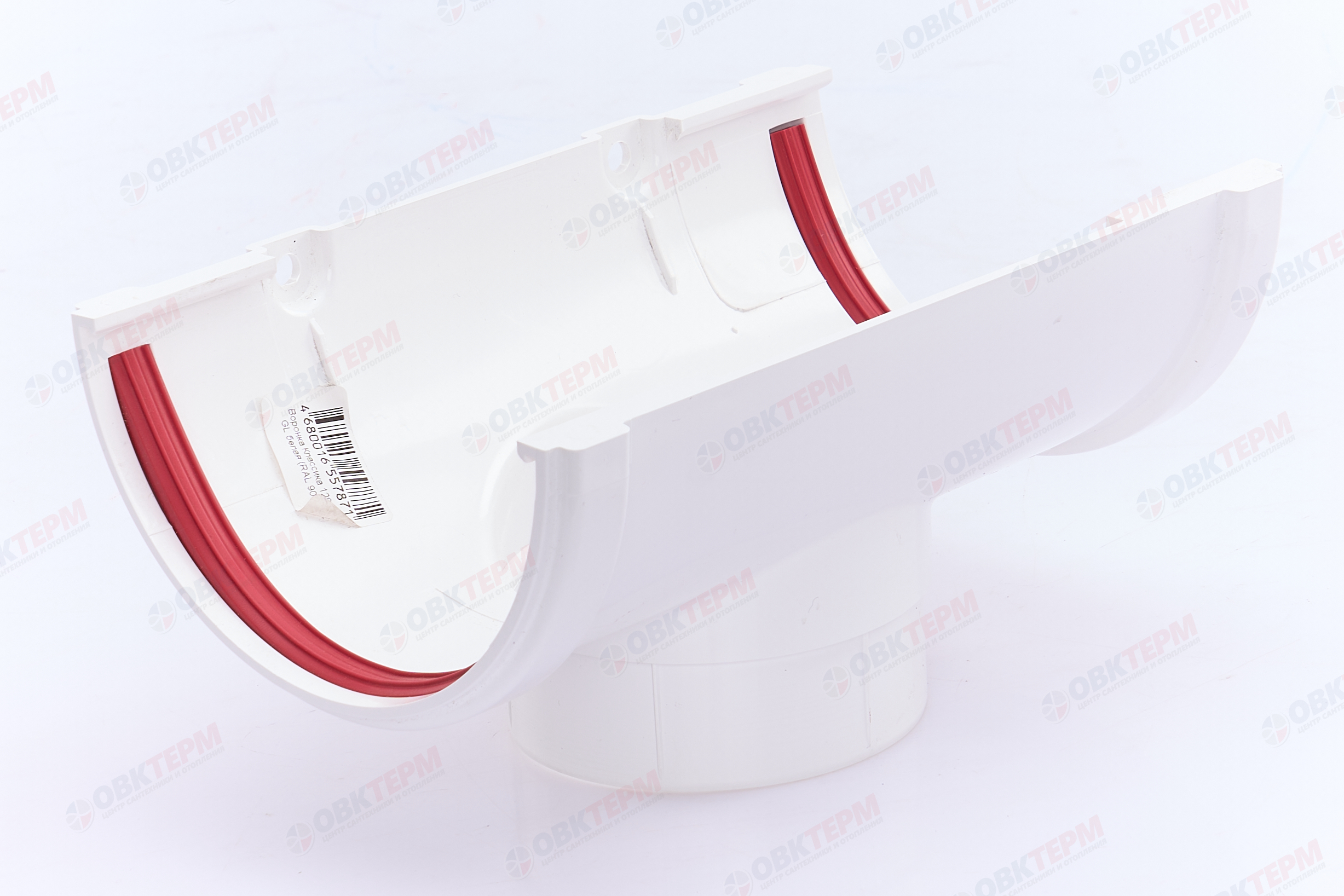 Воронка Классика 120 ПВХ Grand Line белая (RAL 9003) (уп. 20шт) - Изображение №2