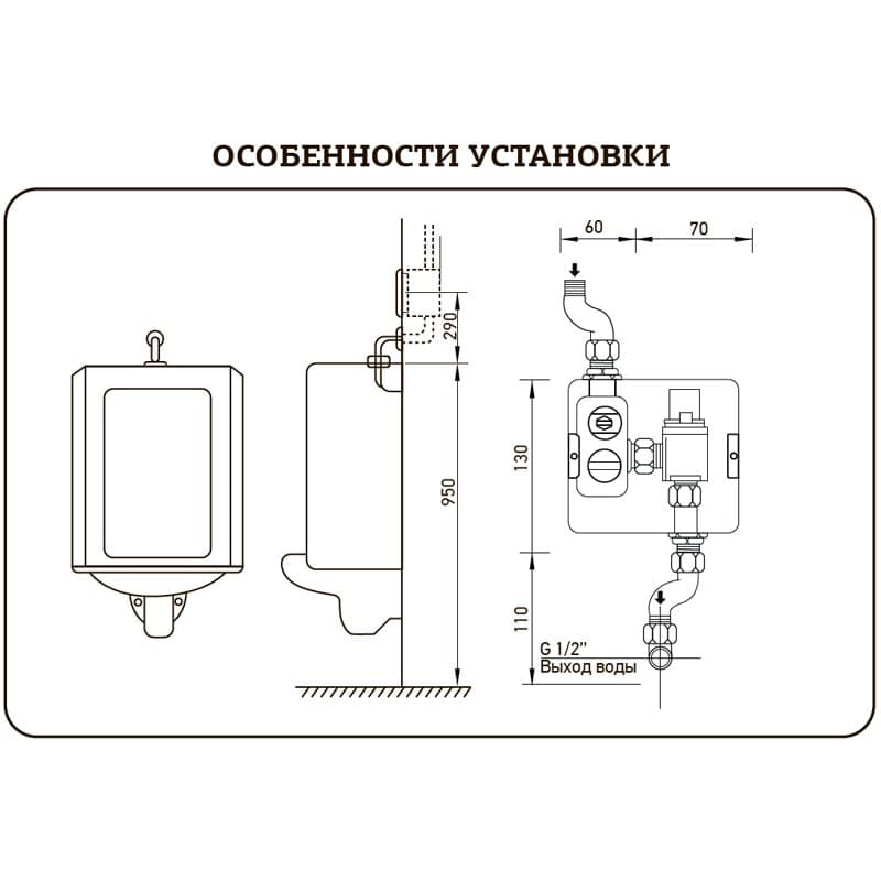 Смеситель д/писсуара сенсорный MIXXUS PREMIUM PHOTO 030 (8шт/ящ) - Изображение №3