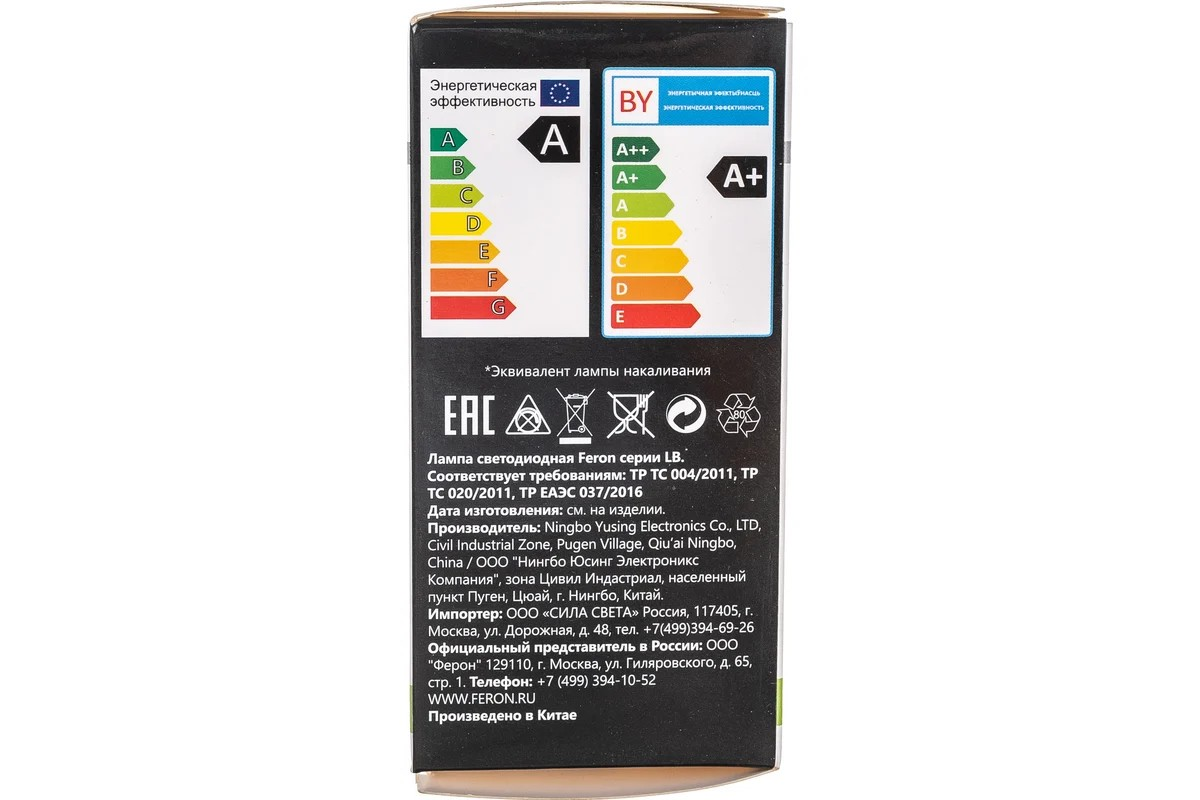 Feron Лампа светодиодная,  (13W) 230V E27 4000K G45, LB-950 - миниатюра №8