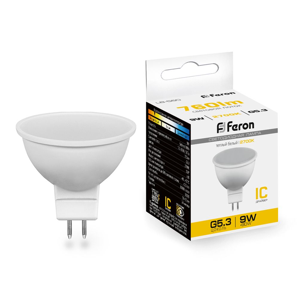 Лампа светодиодная, (9W) 230V G5.3 2700K MR16, LB-560 Feron - изображение №1
