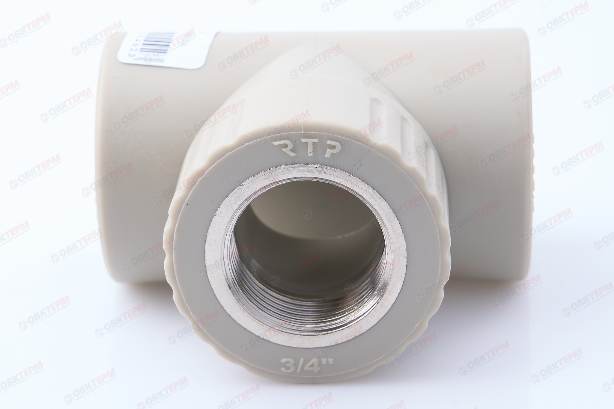 Тройник с МРВ 32 * 3/4" * 32    СЕРЫЙ PP-R   (RTP)     (40/10) - Изображение №3