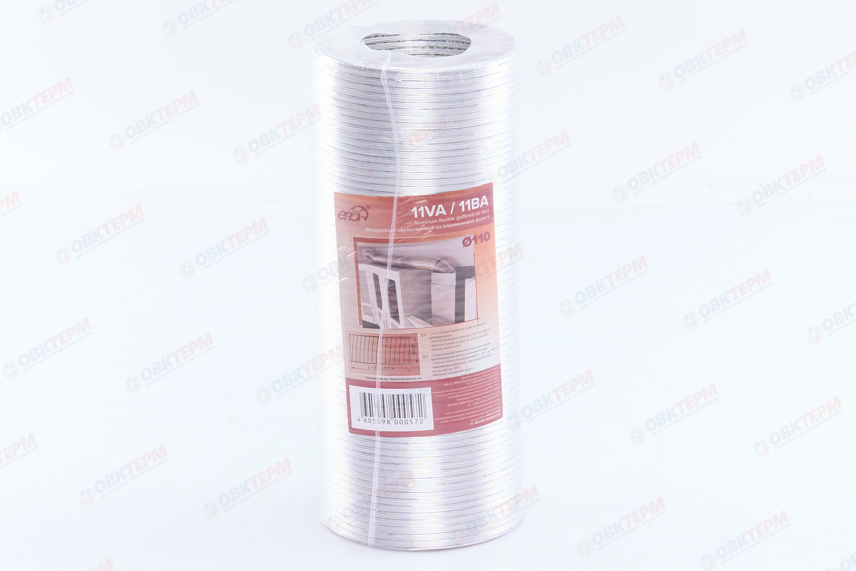 Воздуховод гофрированный алюминиевый d110  L3 м (15шт/уп) Эра - Изображение №2