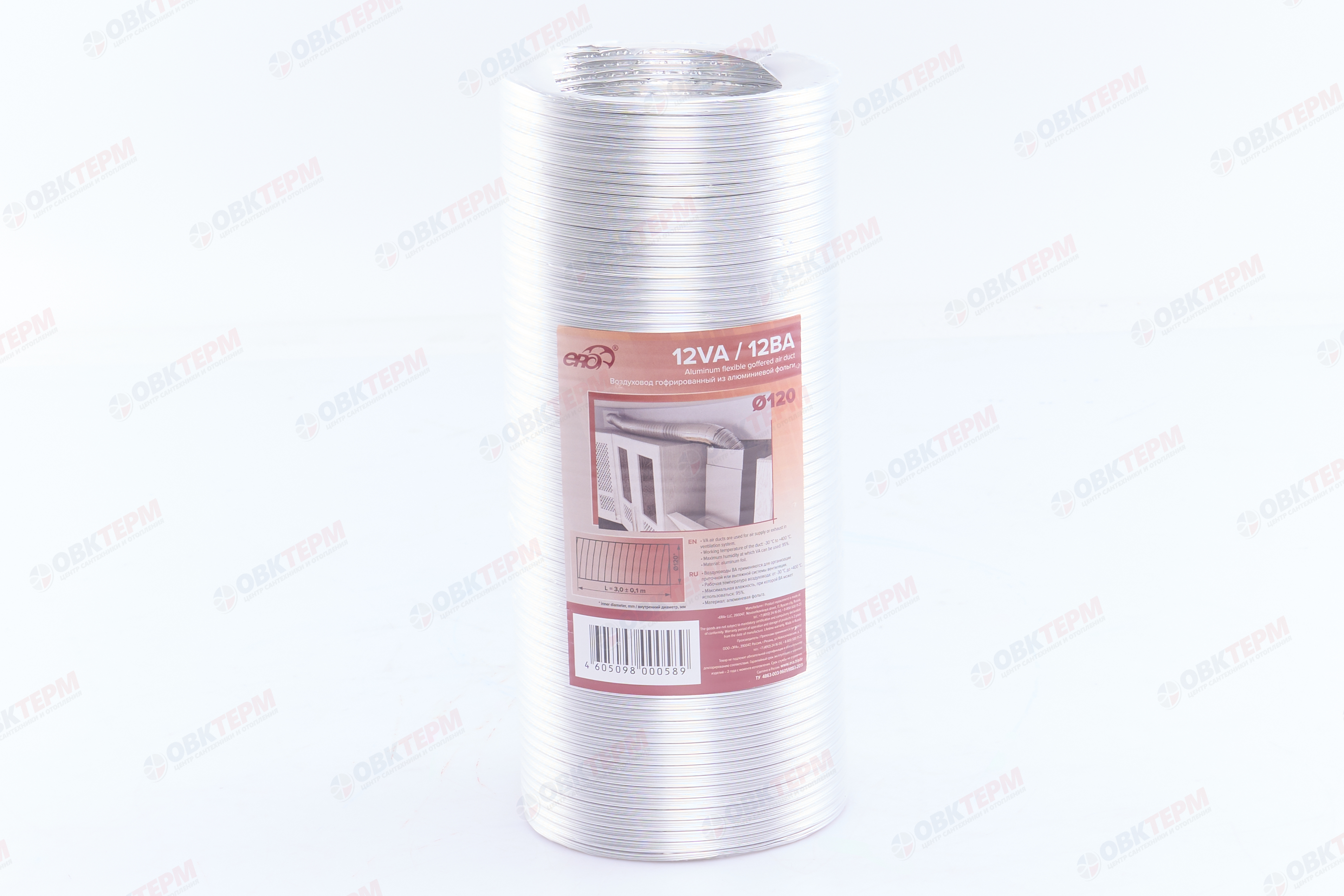 Воздуховод гофрированный алюминиевый d120  L3 м (14шт/уп) Эра - Изображение №2