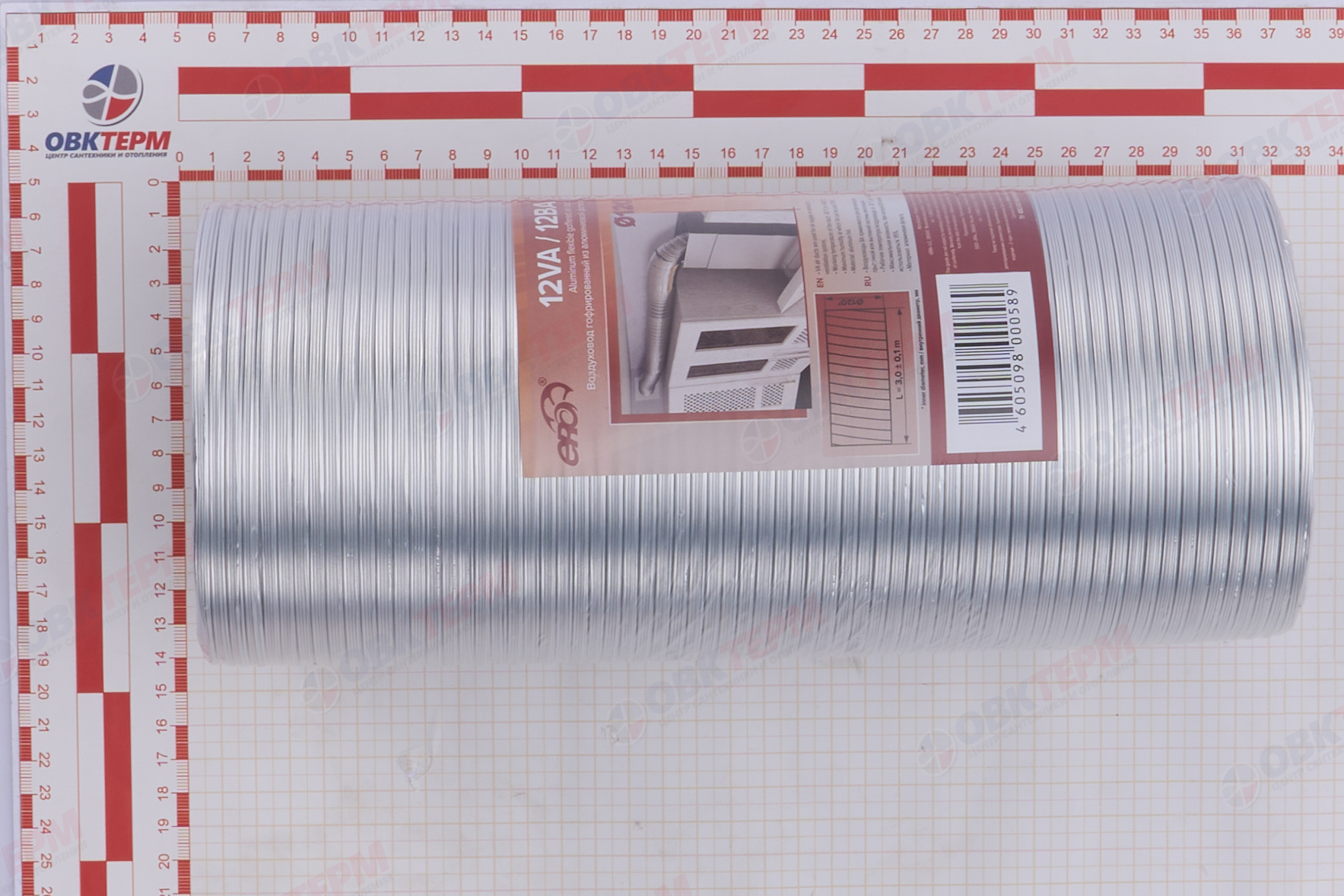 Воздуховод гофрированный алюминиевый d120  L3 м (14шт/уп) Эра - Изображение №5