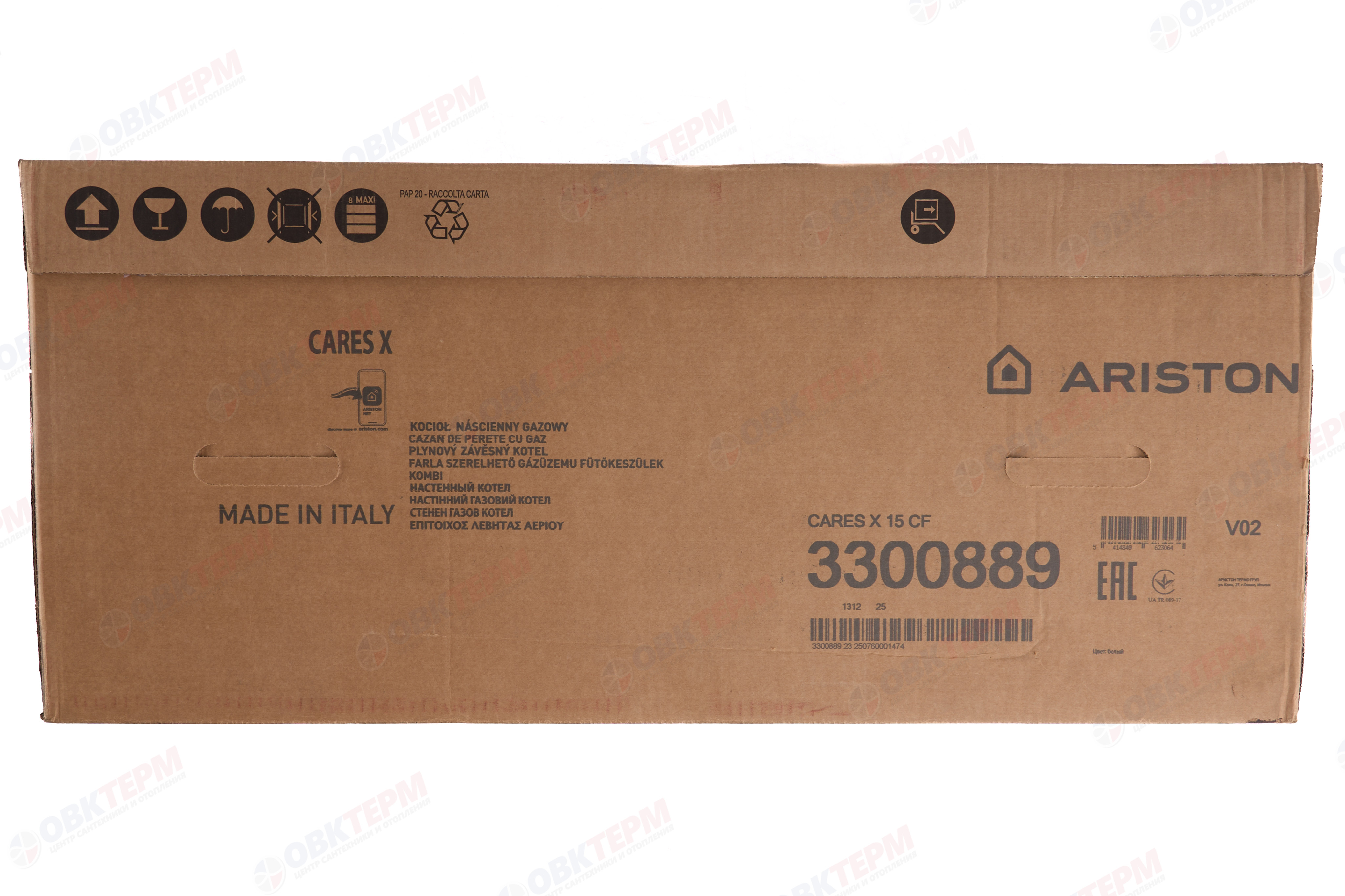 Котел газовый Ariston    CARES X 15 CF NG (15 кВт, 13,6 л/мин, 2-х конт, дым) - миниатюра №12