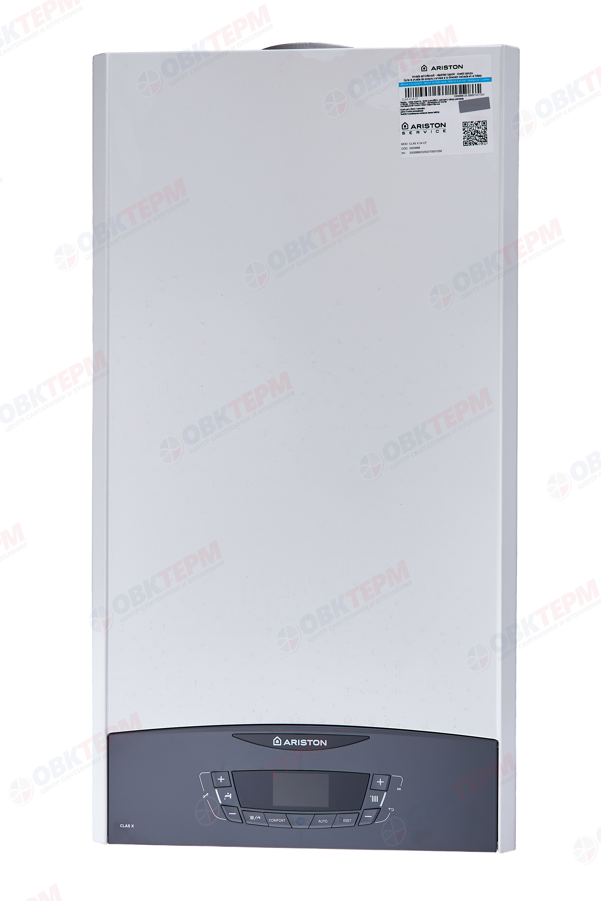 Котел газовый Ariston  CLAS   X 24 CF NG (24 кВт, 14,6 л/мин, 2-х конт, дым) - Изображение №2