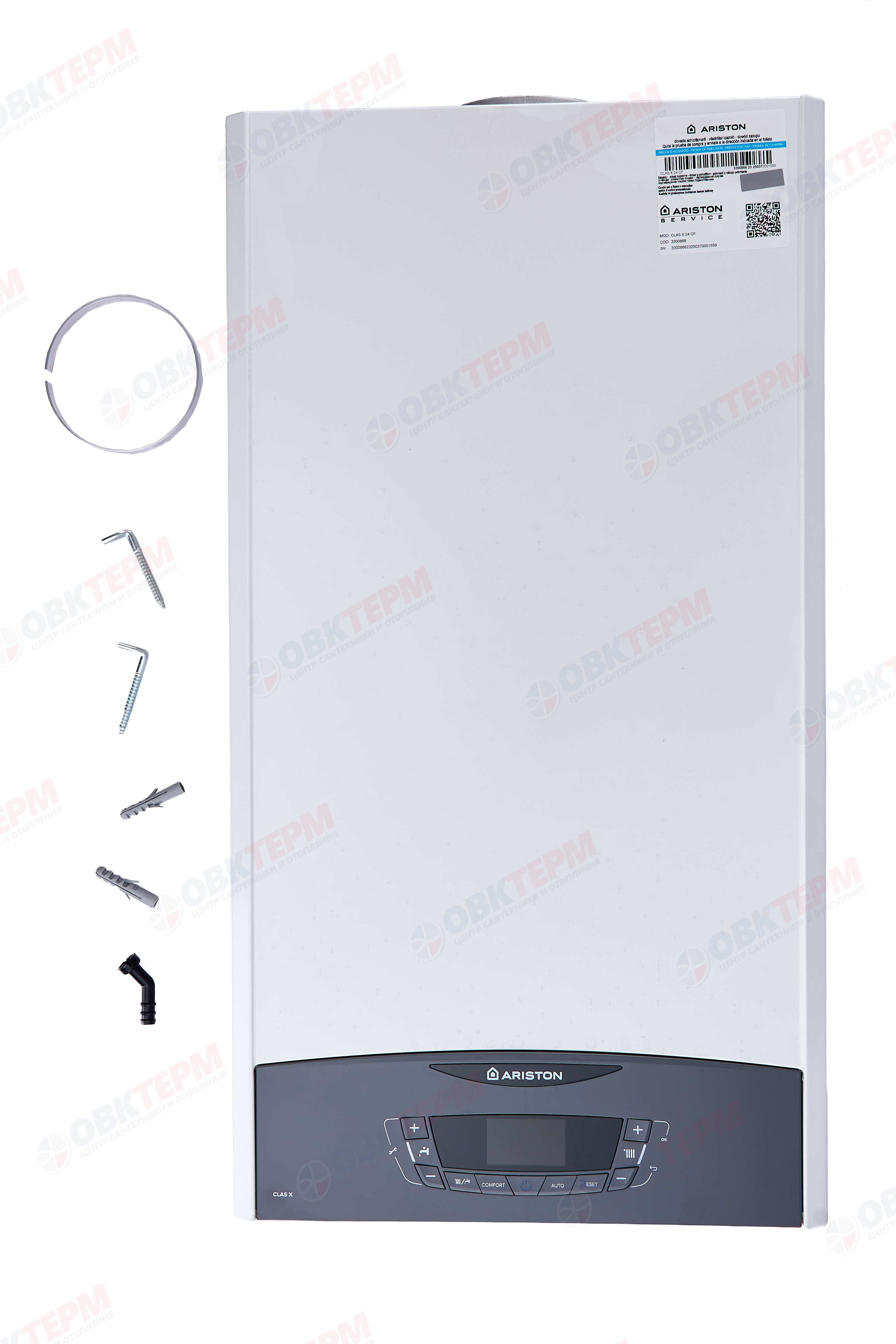 Котел газовый Ariston  CLAS   X 24 CF NG (24 кВт, 14,6 л/мин, 2-х конт, дым) - миниатюра №11