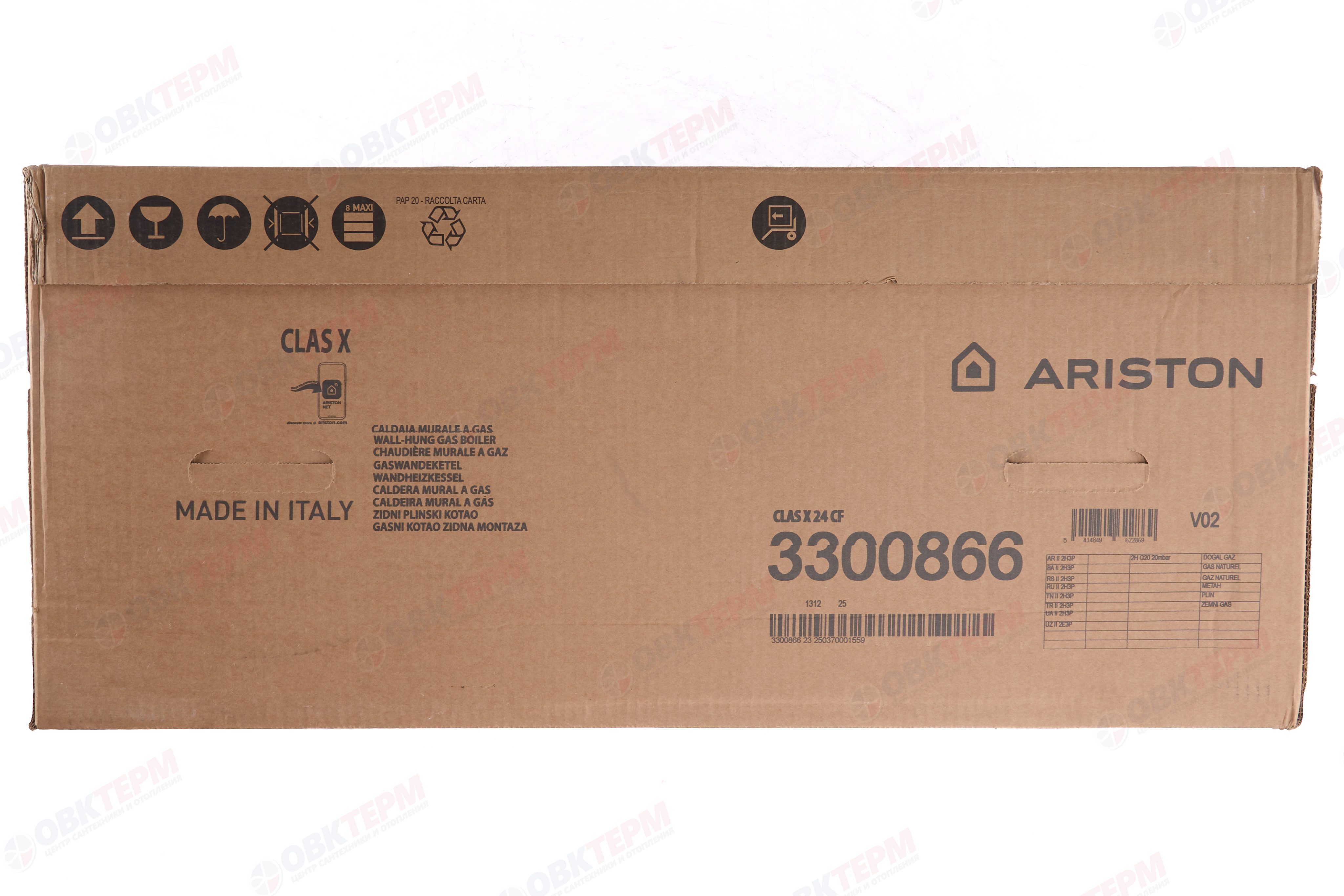 Котел газовый Ariston  CLAS   X 24 CF NG (24 кВт, 14,6 л/мин, 2-х конт, дым) - миниатюра №12