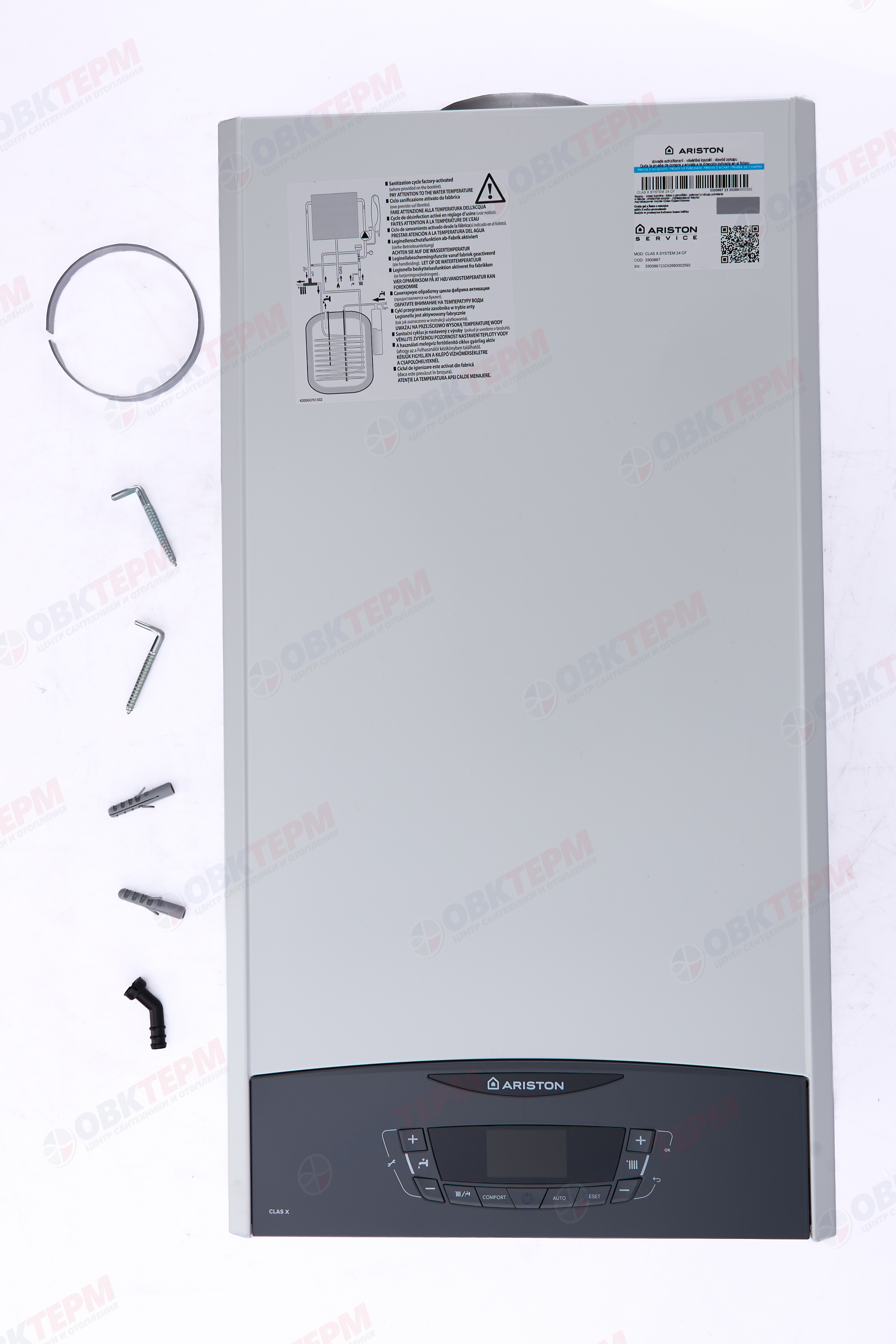 Котел газовый Ariston  CLAS  X SYSTEM  24 CF NG (24 кВт, 1-конт, встроен. 3-х ход.клап, дым) - миниатюра №6