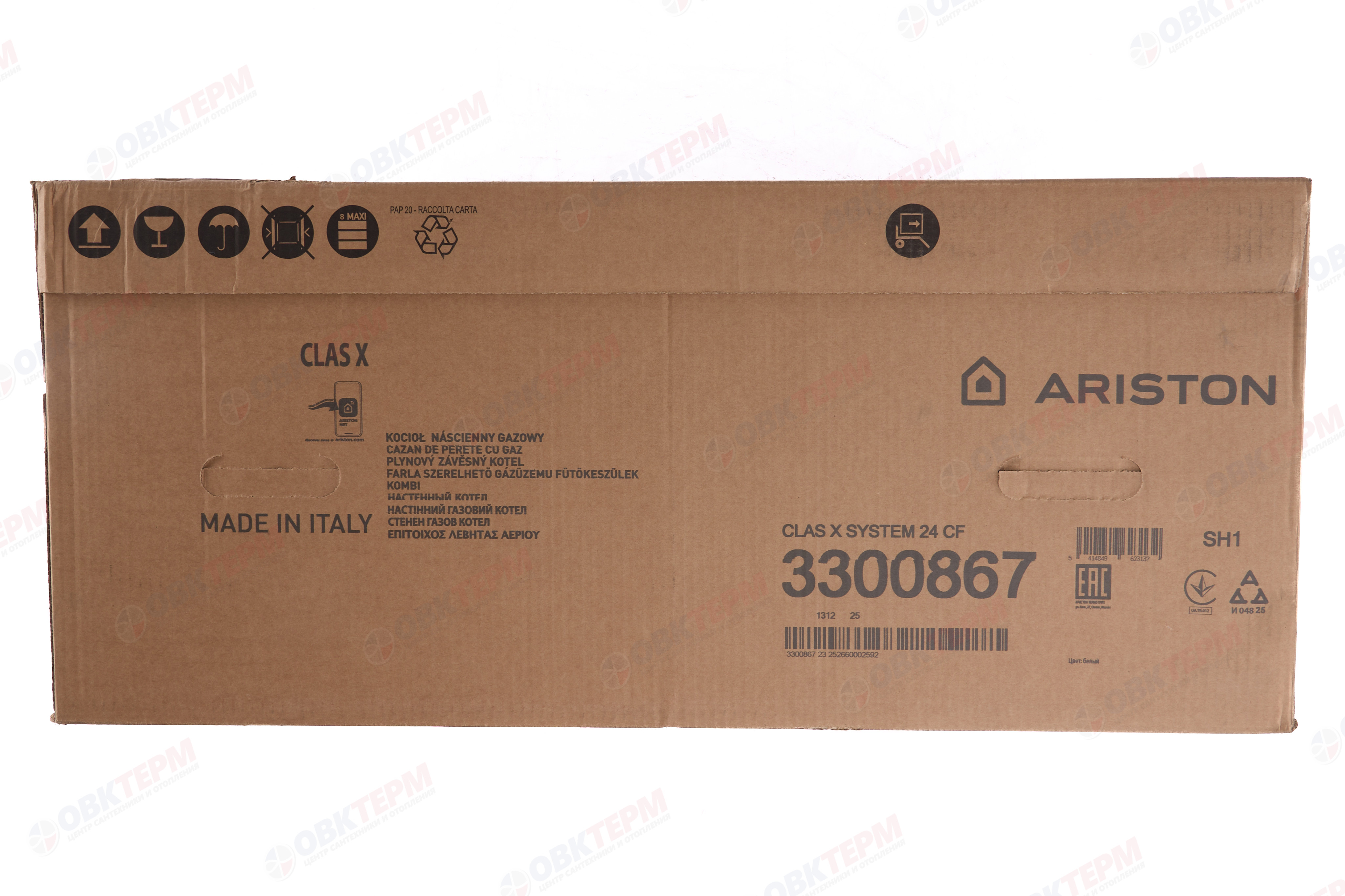 Котел газовый Ariston  CLAS  X SYSTEM  24 CF NG (24 кВт, 1-конт, встроен. 3-х ход.клап, дым) - миниатюра №7