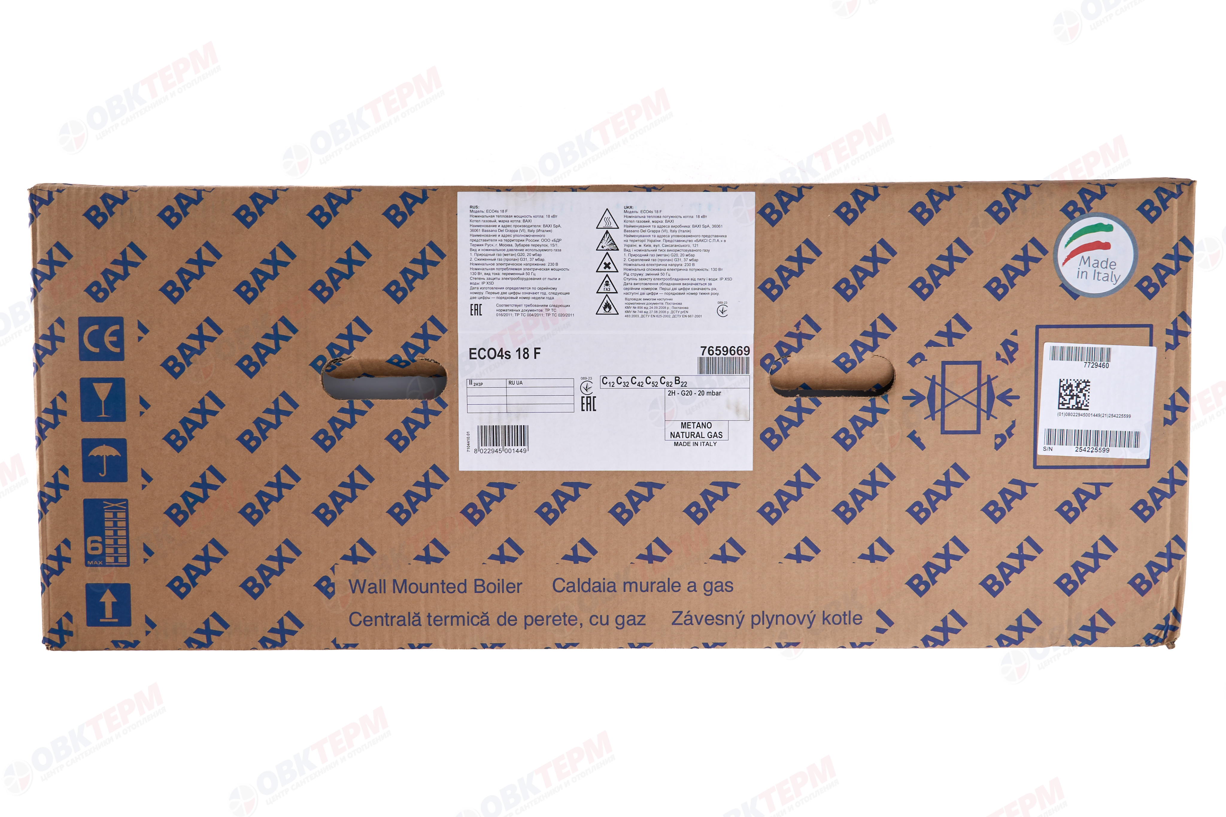 Котел  Baxi   ECO-4S 18 F  (турбо, без трубы, 2-х контурный) - миниатюра №12