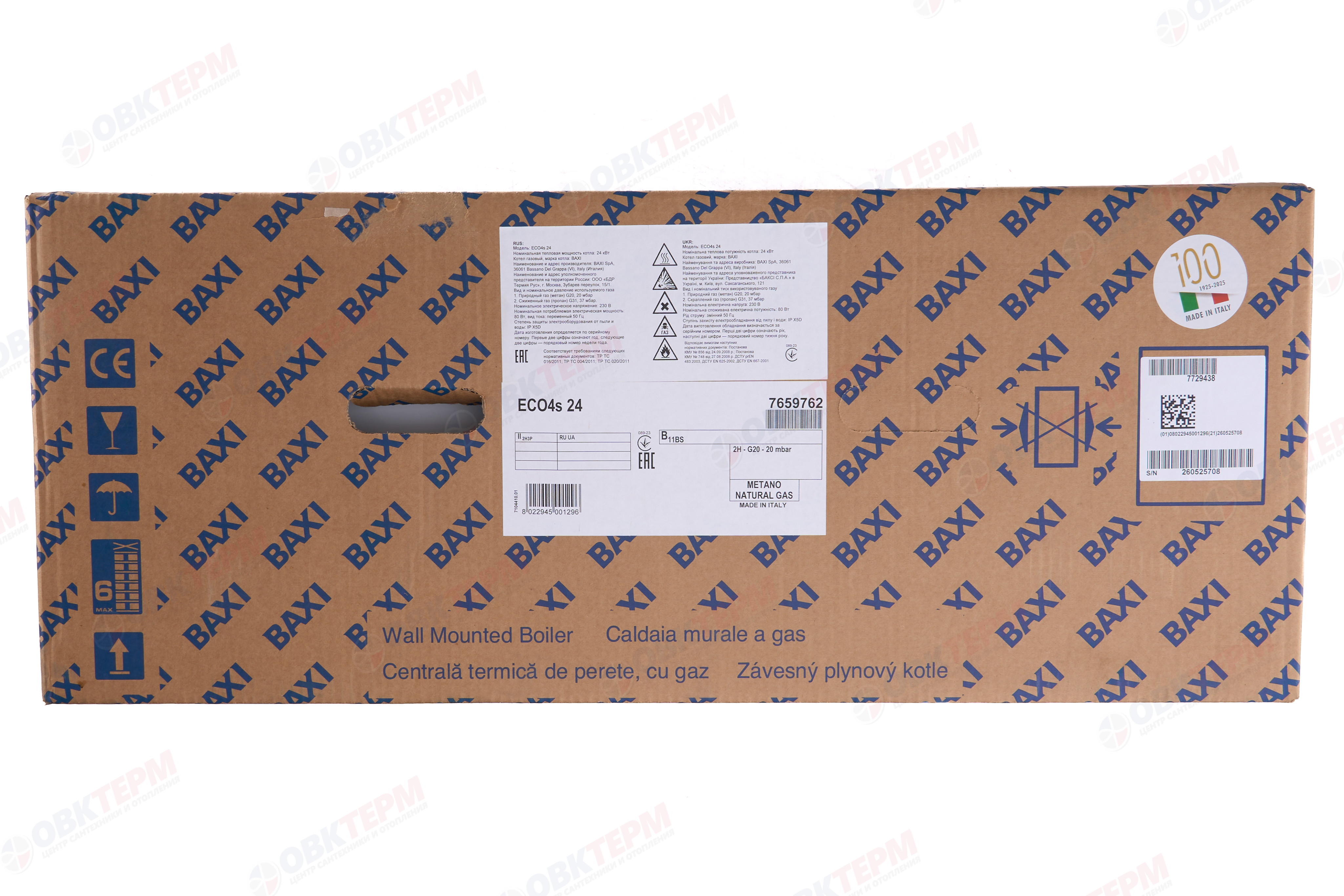 Котел  Baxi   ECO-4S 24   (дым, 2-х контурный) - миниатюра №12