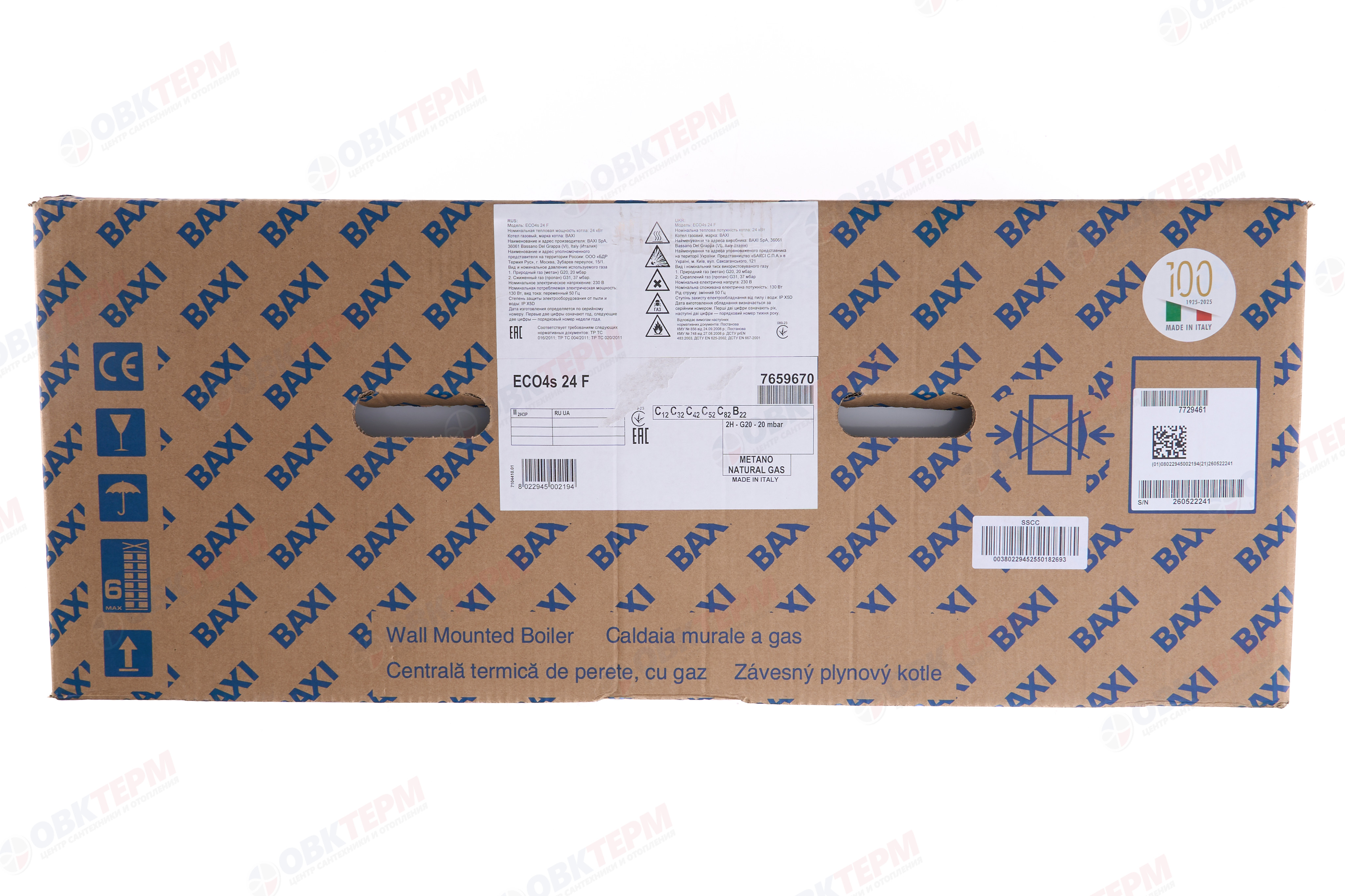 Котел  Baxi   ECO-4S 24 F  (турбо, без трубы, 2-х контурный) - миниатюра №11