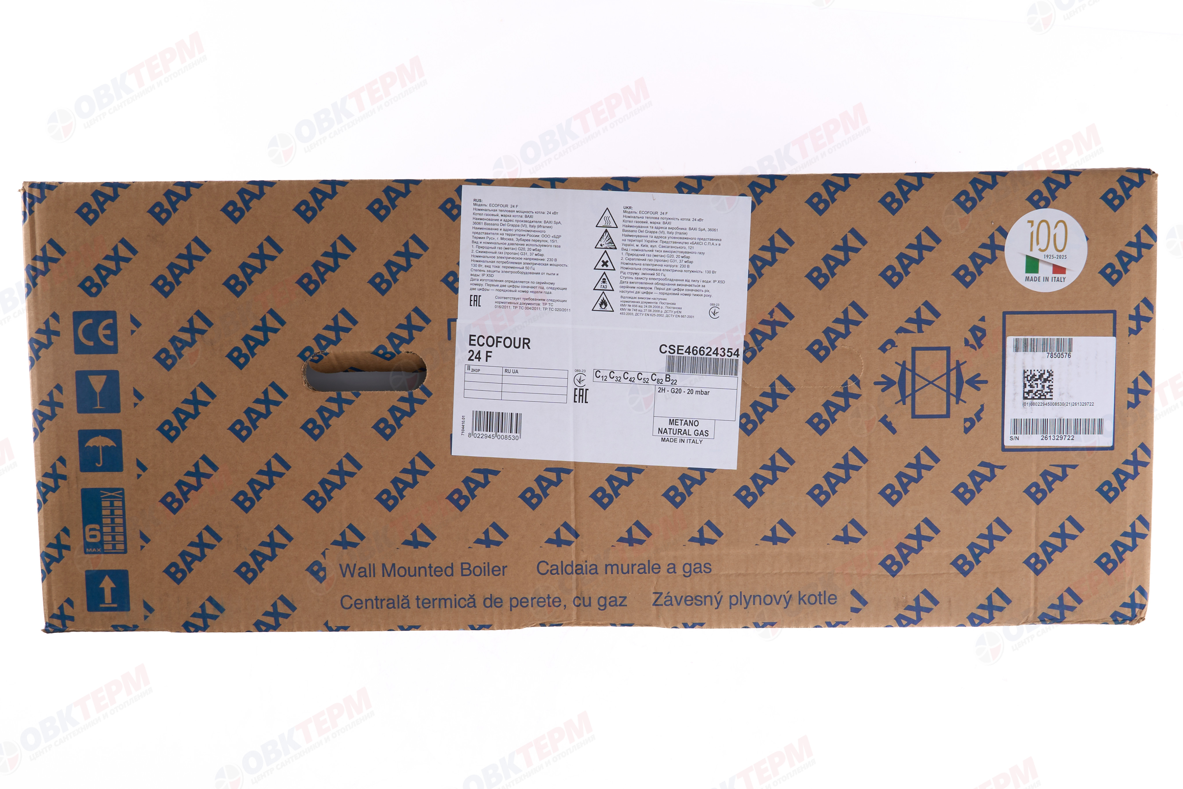 Котел  Baxi   ECO Four 24 F  (турбо, без трубы, 2-х контурный) - миниатюра №12