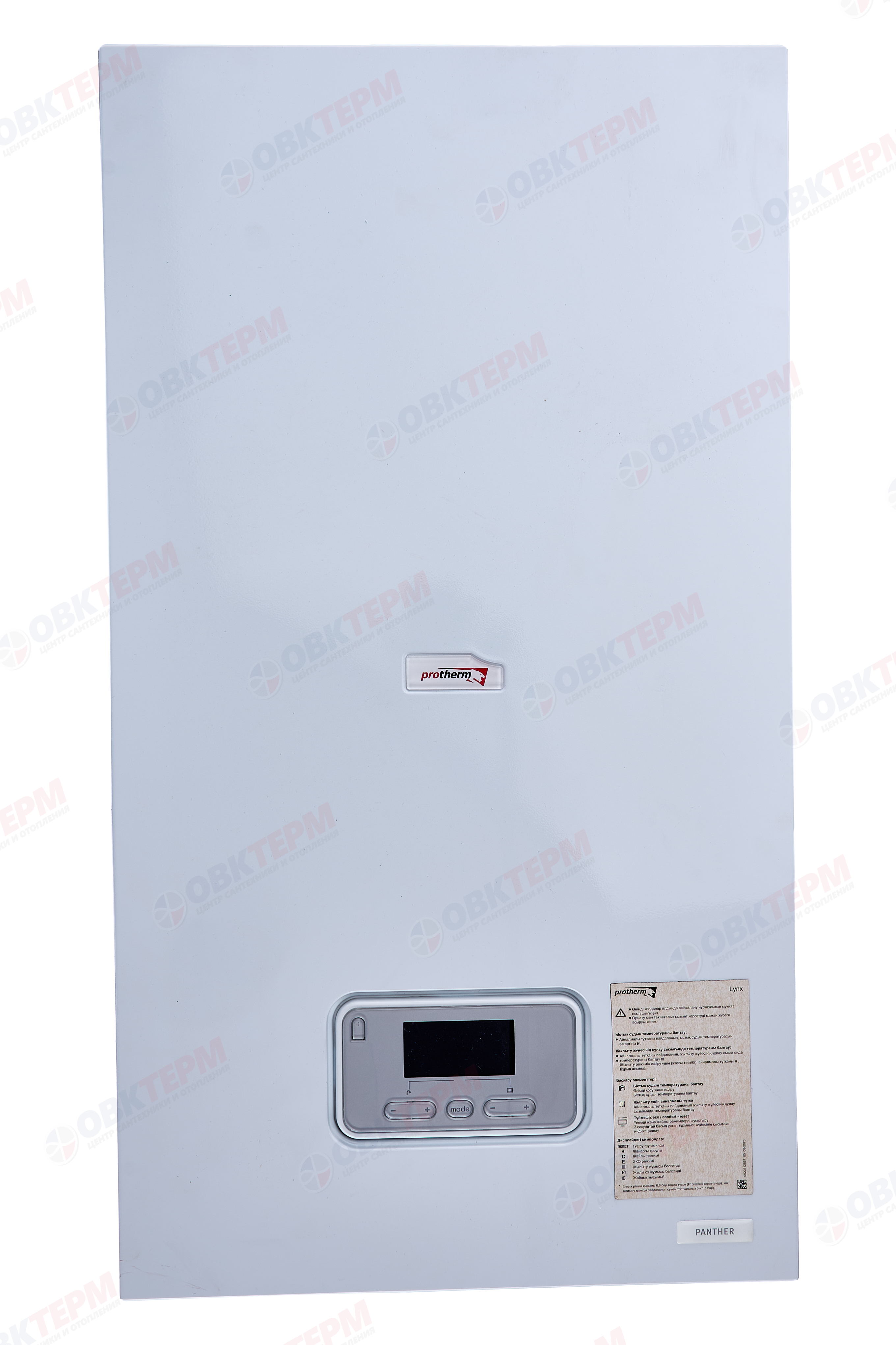 Котел газовый PROTHERM      Пантера 25 КТО (25 кВт, 1 конт, турбо, без трубы) - Изображение №2