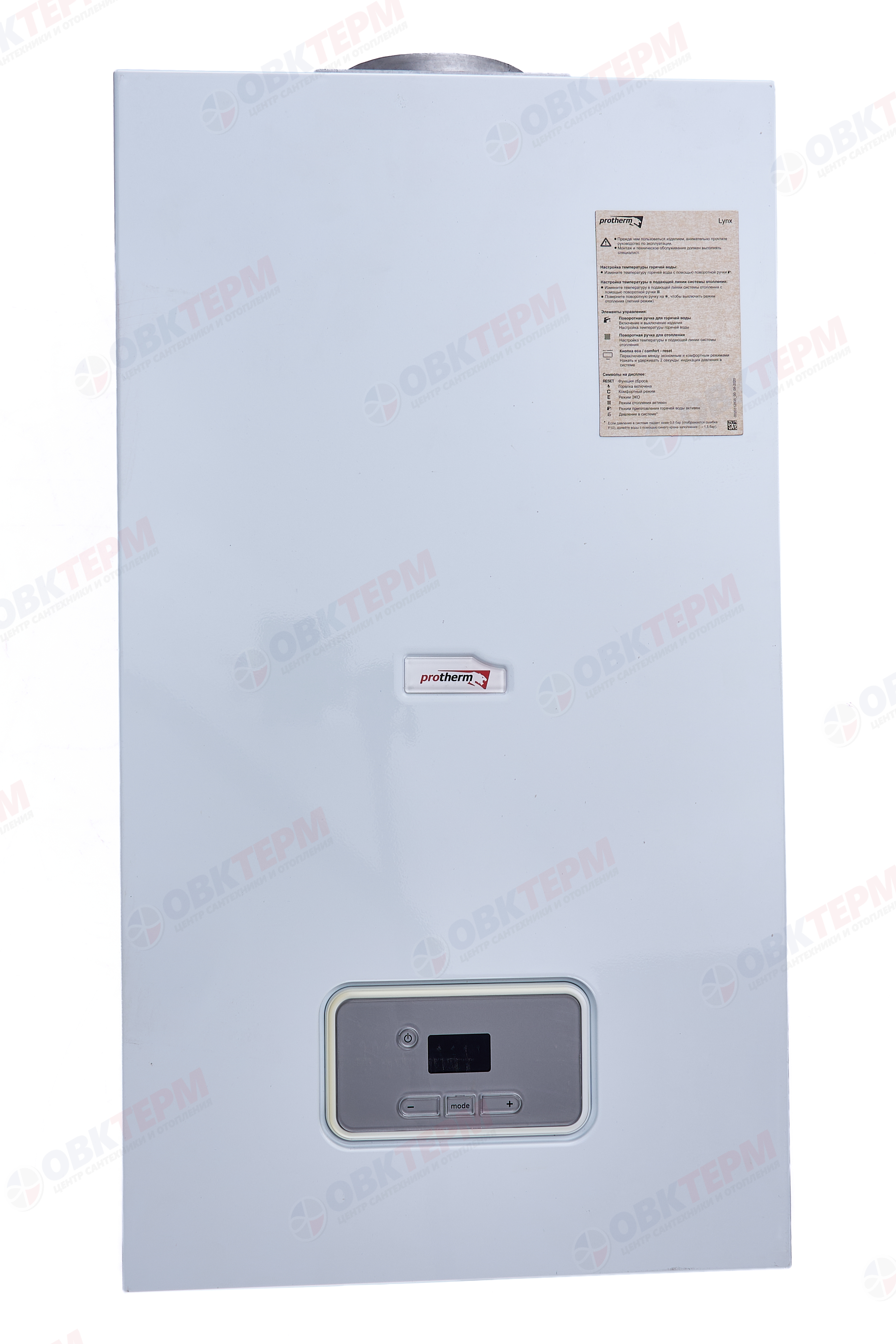 Котел газовый PROTHERM    Гепард 12 МОV (12 кВт, 2-х конт, дым) - Изображение №2