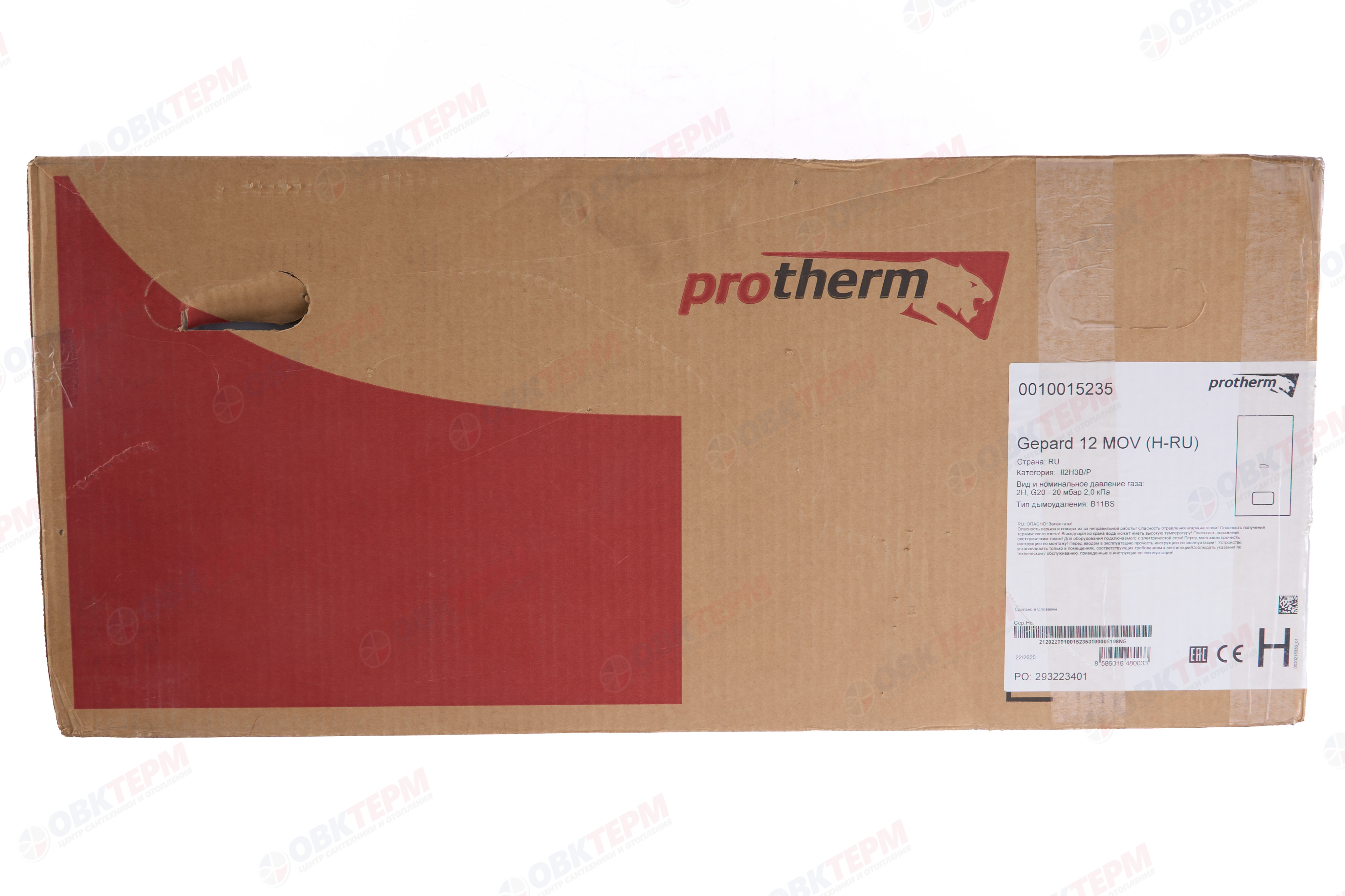 Котел газовый PROTHERM    Гепард 12 МОV (12 кВт, 2-х конт, дым) - миниатюра №12