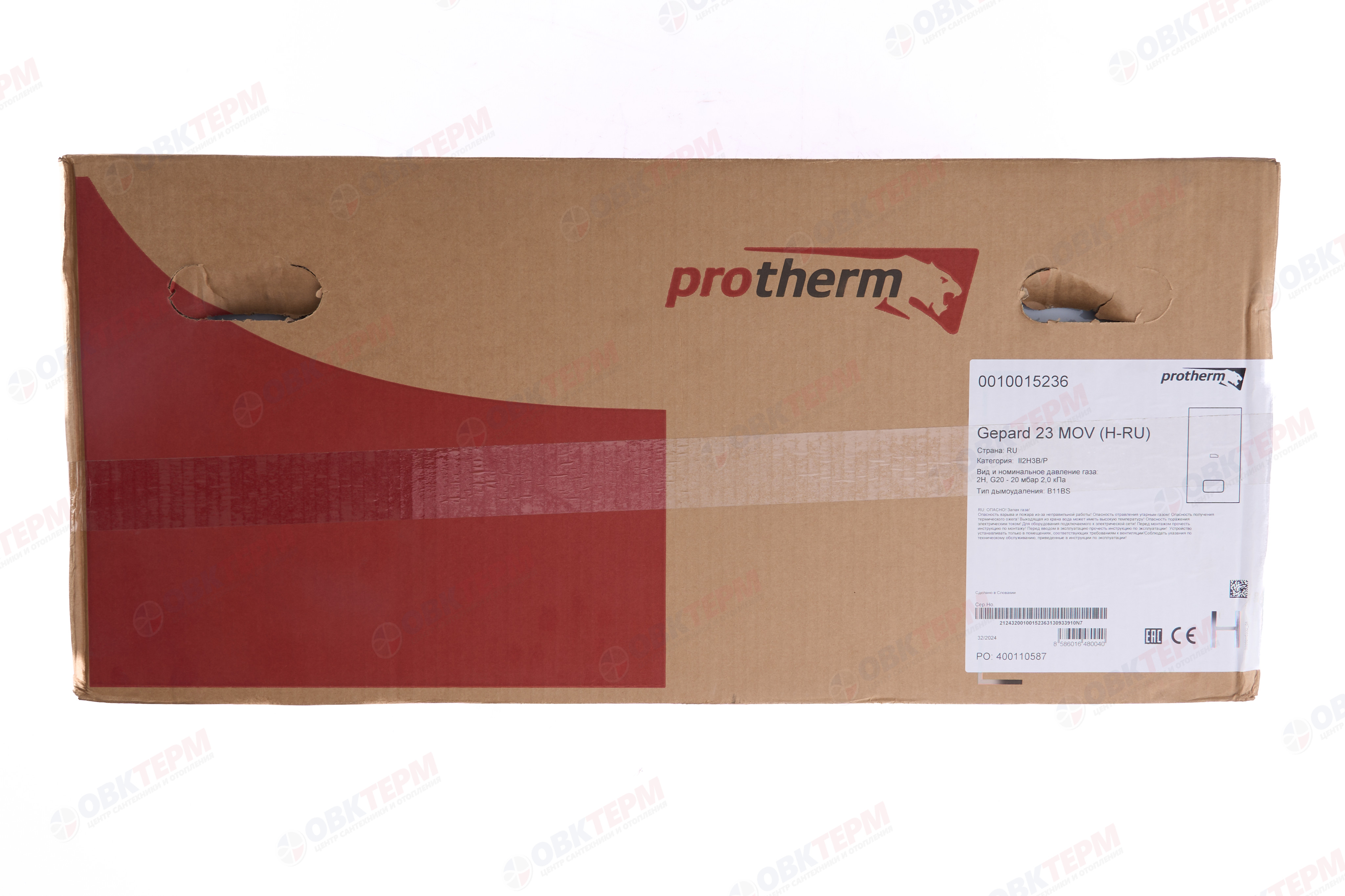 Котел газовый PROTHERM    Гепард 23 МОV (23 кВт, 2-х конт, дым) - миниатюра №12