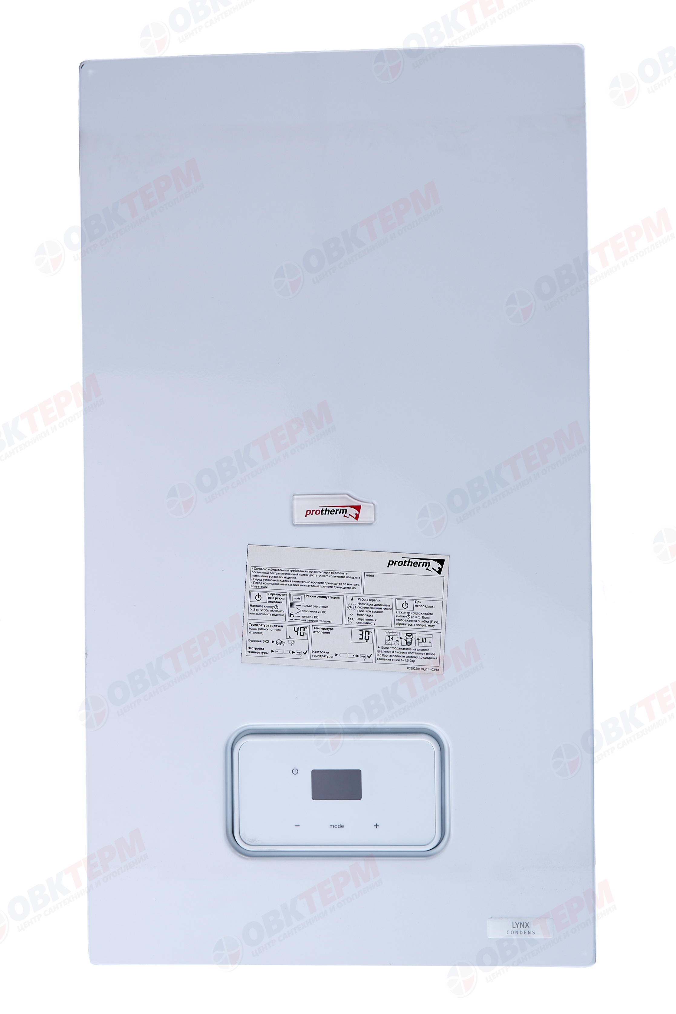 Котел газовый PROTHERM   Рысь  К 18/25 МКV (18/25 кВт, 2-х конт, турбо, конденсационный) - Изображение №2